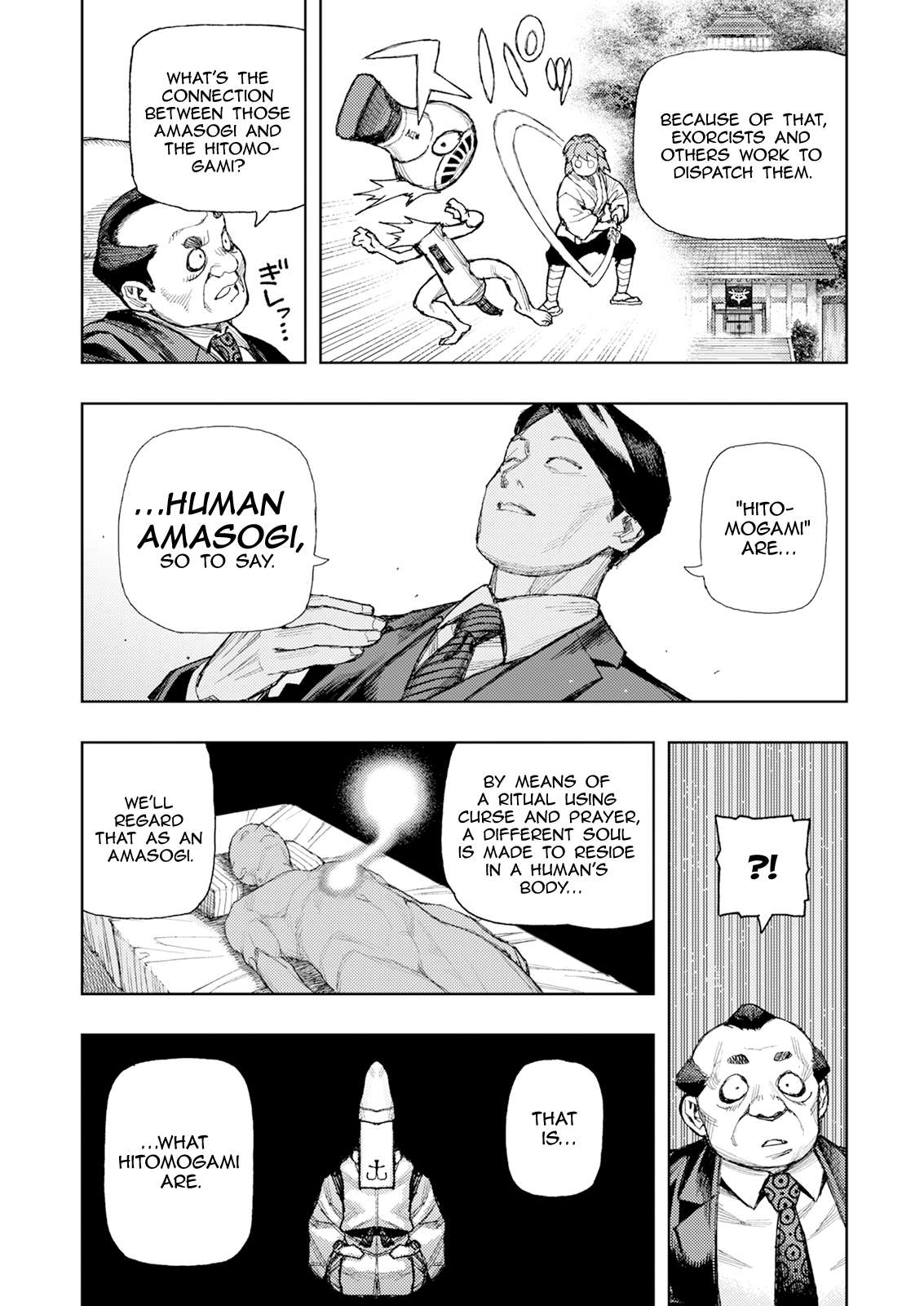 Tsugumomo Chapter 184 - Page 11 in English