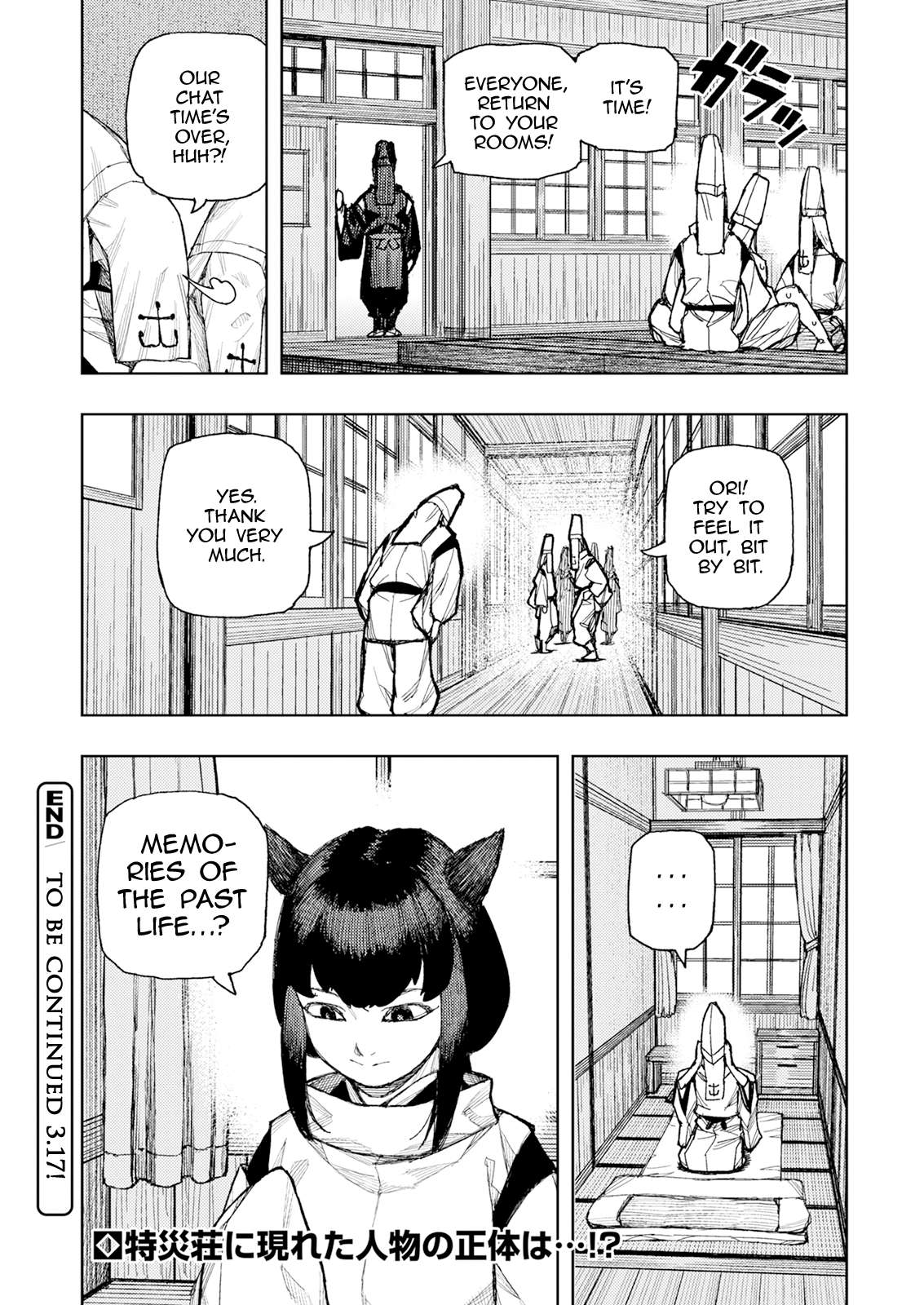 Tsugumomo Chapter 184 - Page 25 in English