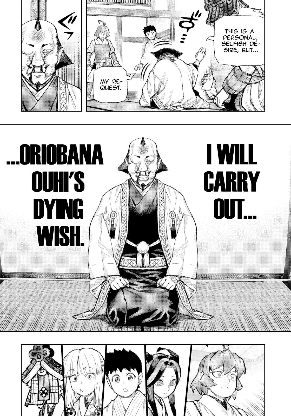 Tsugumomo Chapter 185 - Page 13 in English