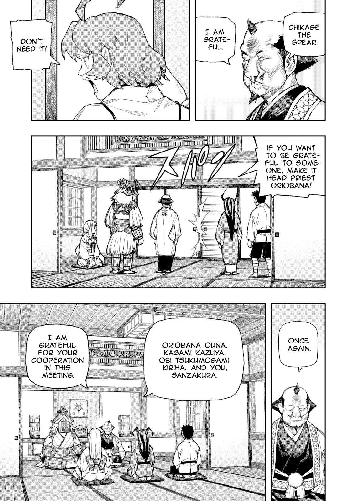 Tsugumomo Chapter 185 - Page 16 in English