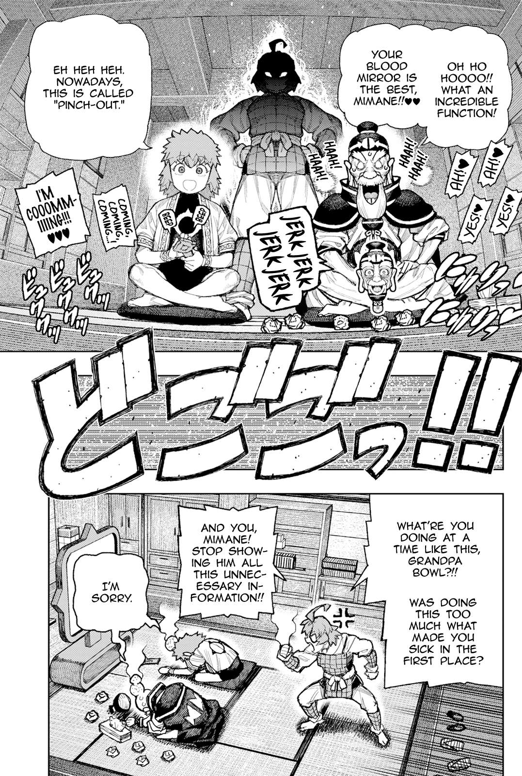 Tsugumomo Chapter 185 - Page 32 in English