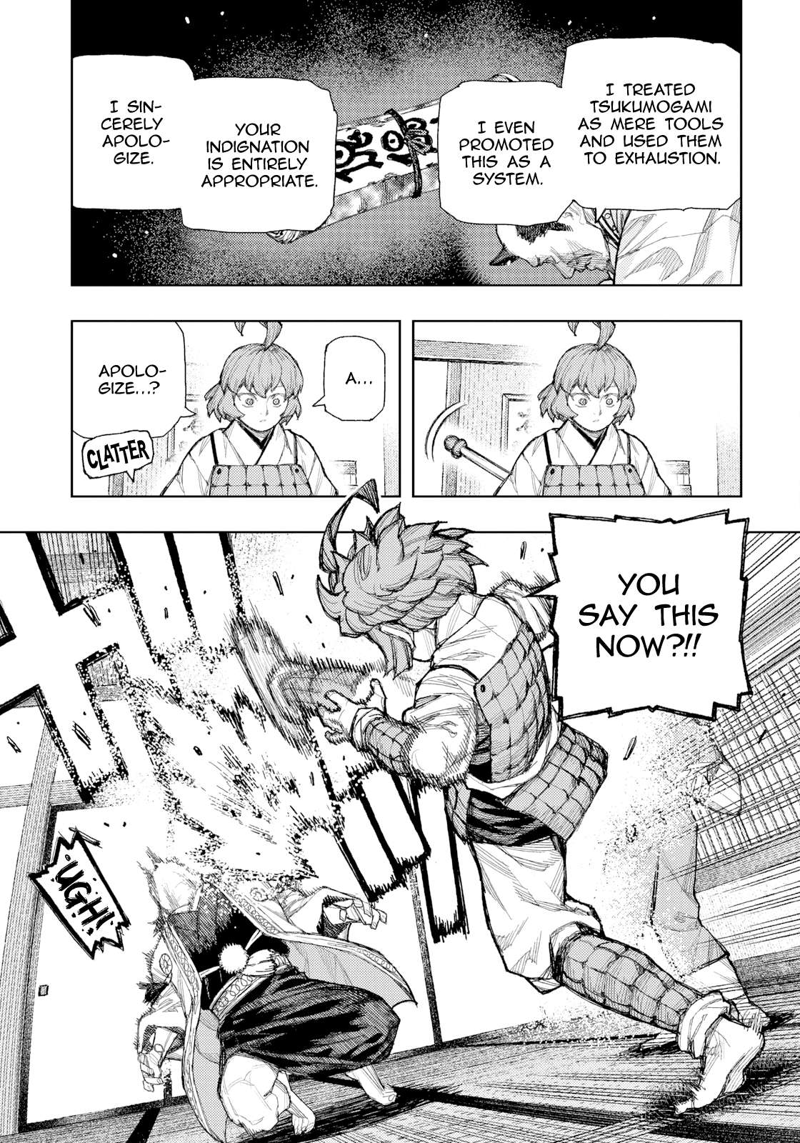 Tsugumomo Chapter 185 - Page 8 in English