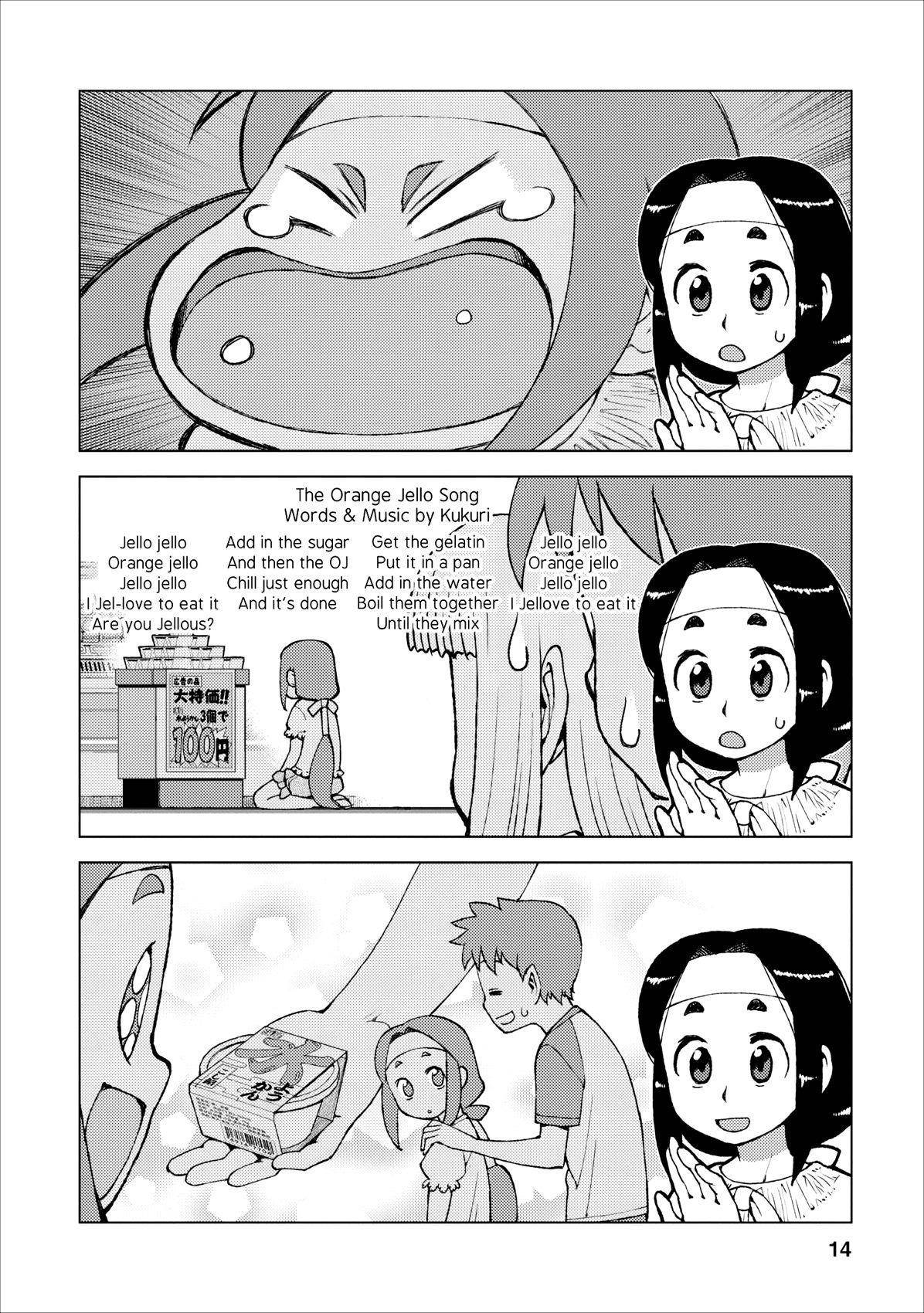 Tsugumomo Chapter 19 - Page 14 in English