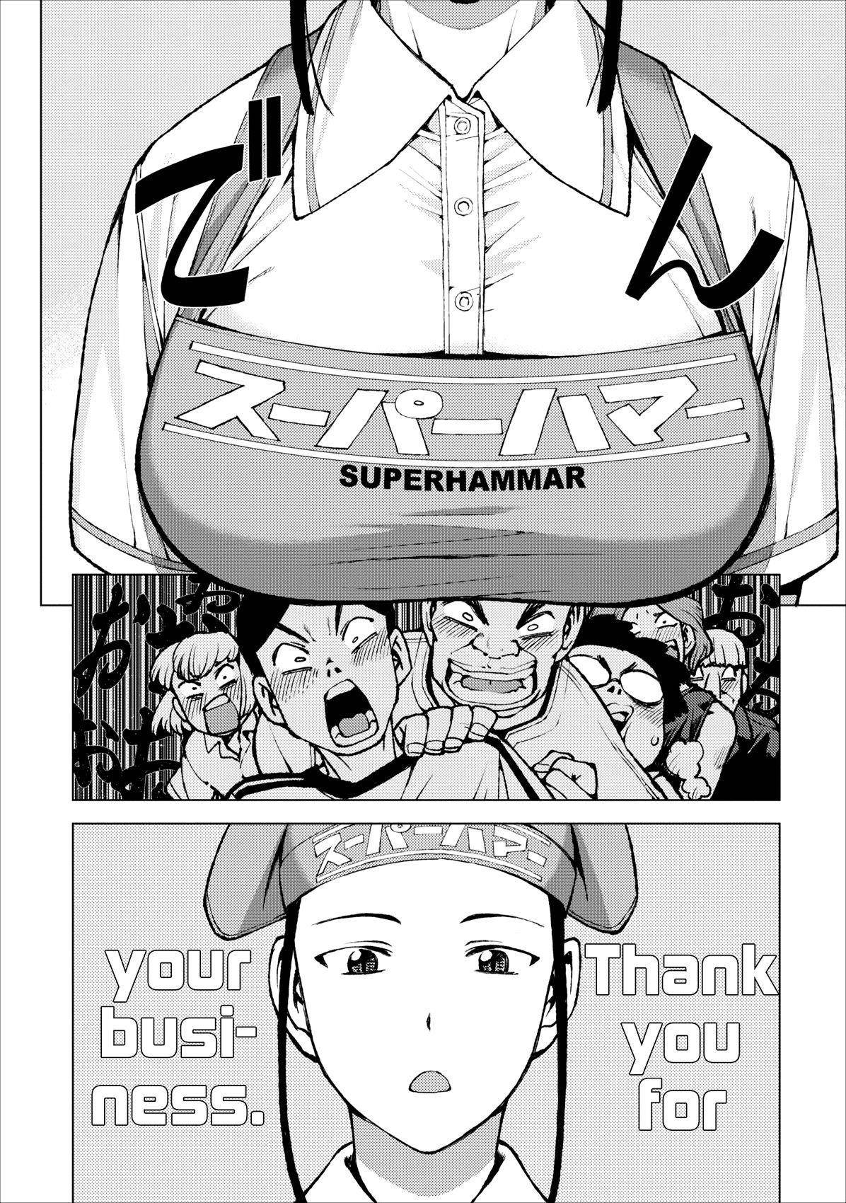 Tsugumomo Chapter 19 - Page 16 in English