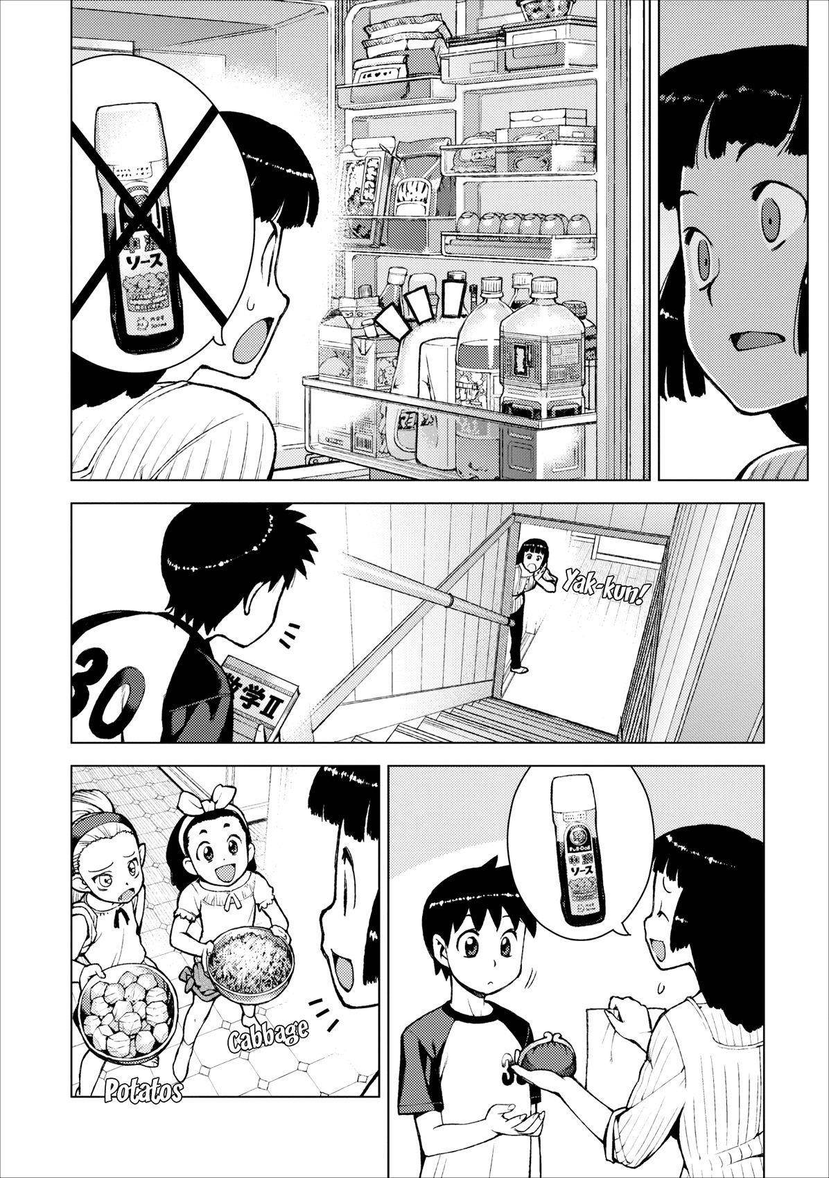 Tsugumomo Chapter 19 - Page 6 in English