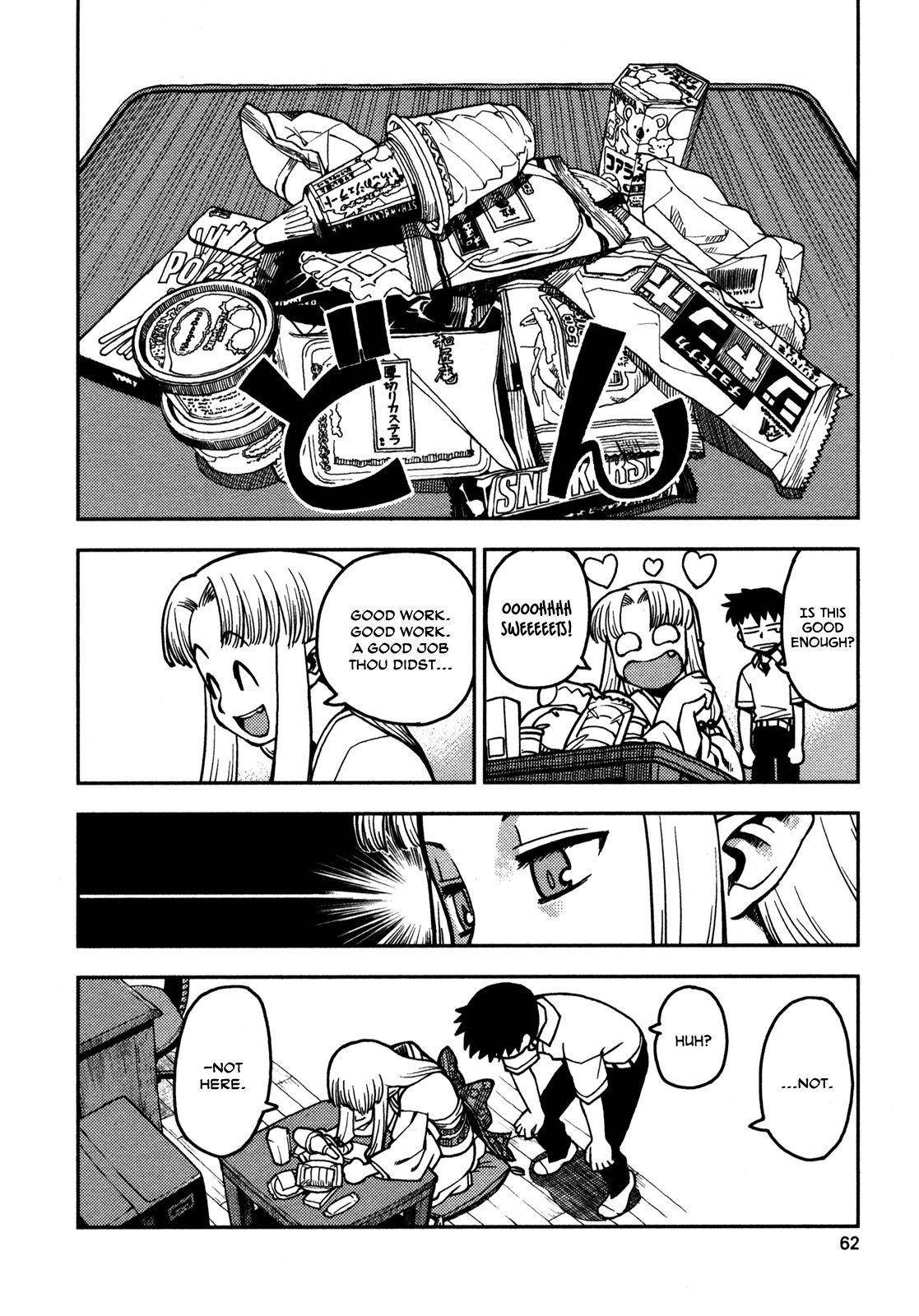 Tsugumomo Chapter 2 - Page 10 in English