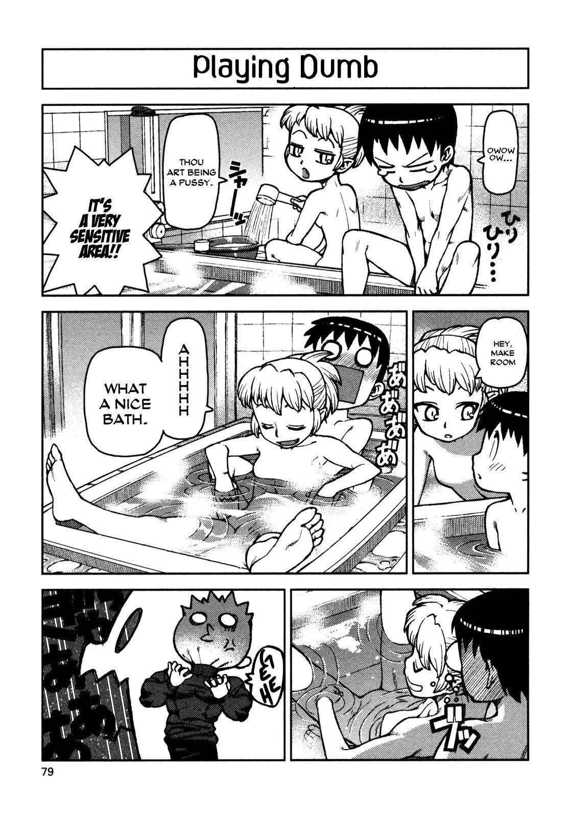 Tsugumomo Chapter 2 - Page 27 in English