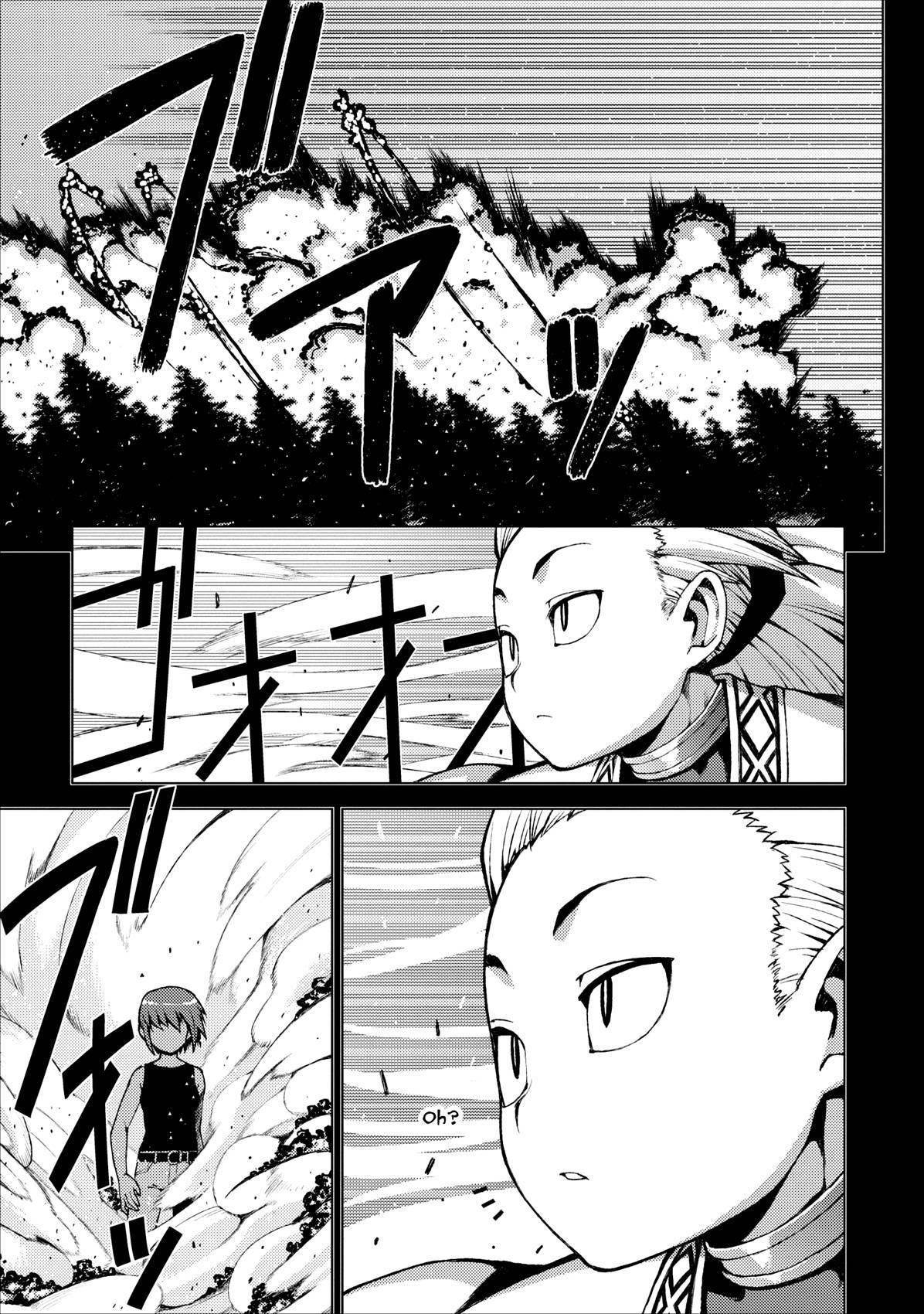 Tsugumomo Chapter 20 - Page 3 in English