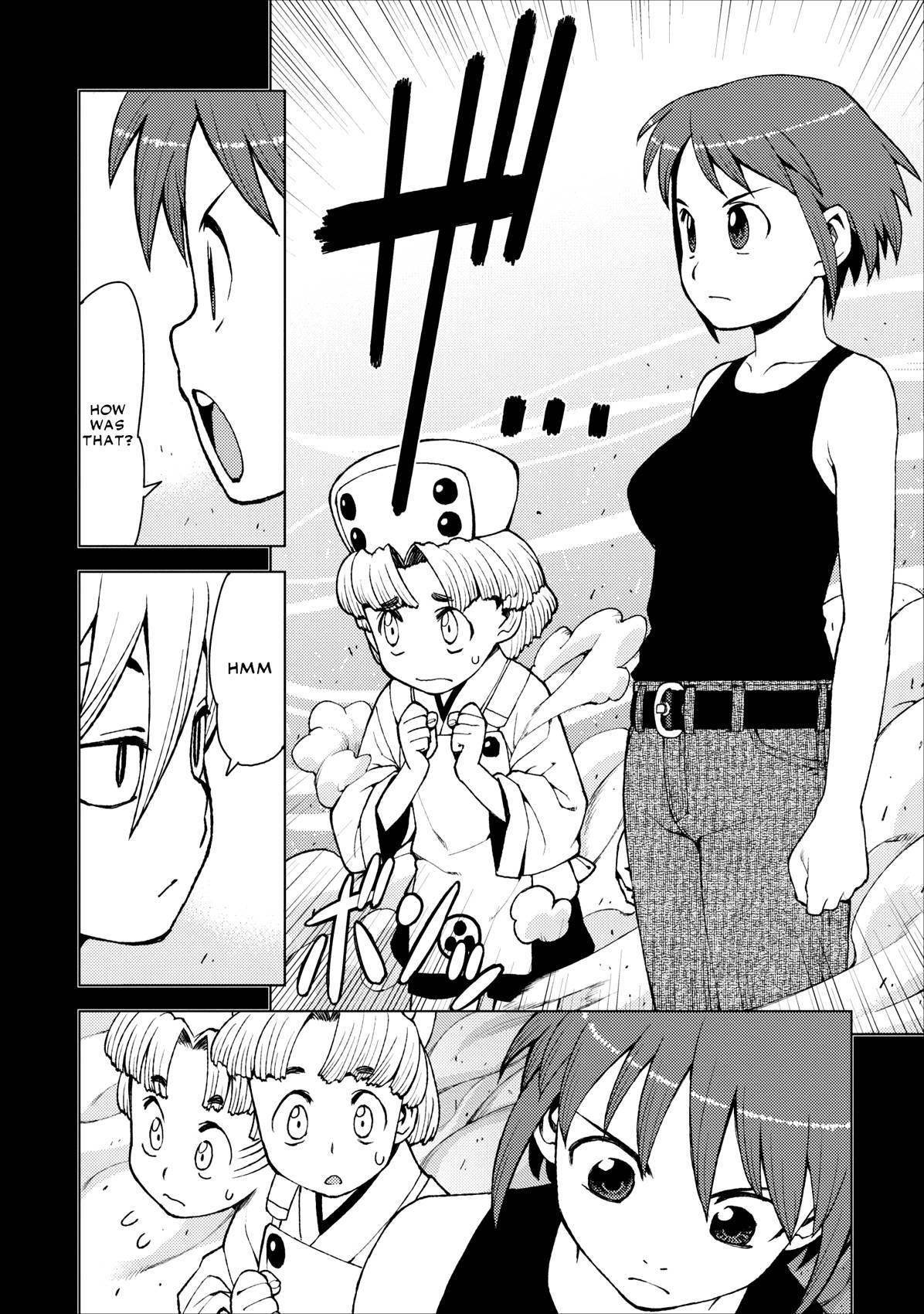 Tsugumomo Chapter 20 - Page 4 in English
