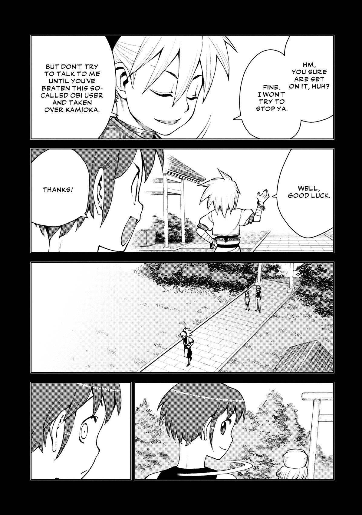 Tsugumomo Chapter 20 - Page 8 in English