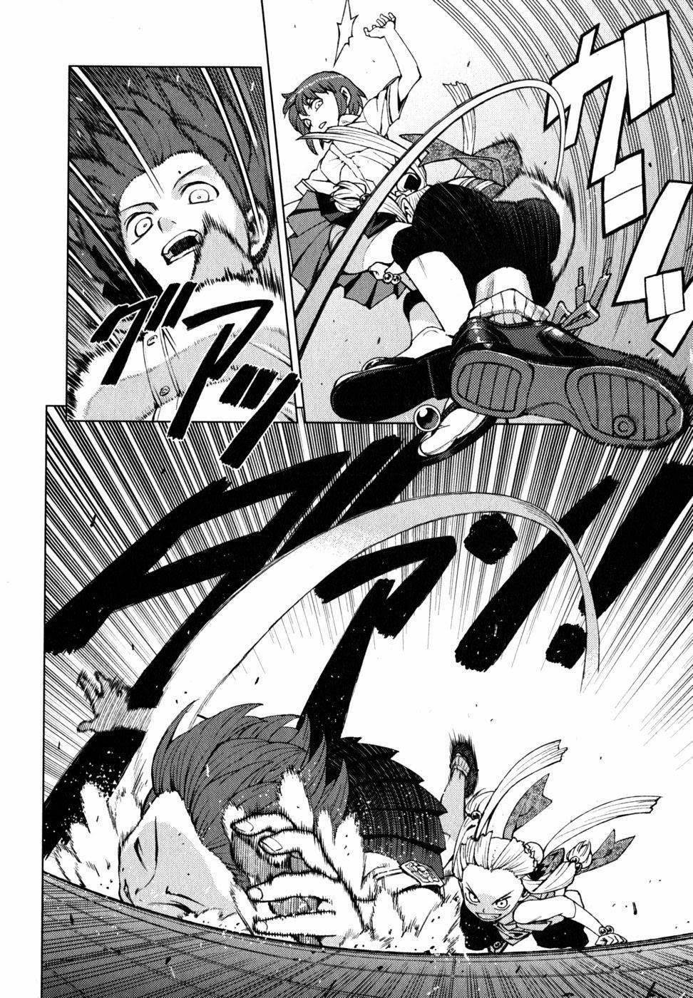 Tsugumomo Chapter 21 - Page 11 in English