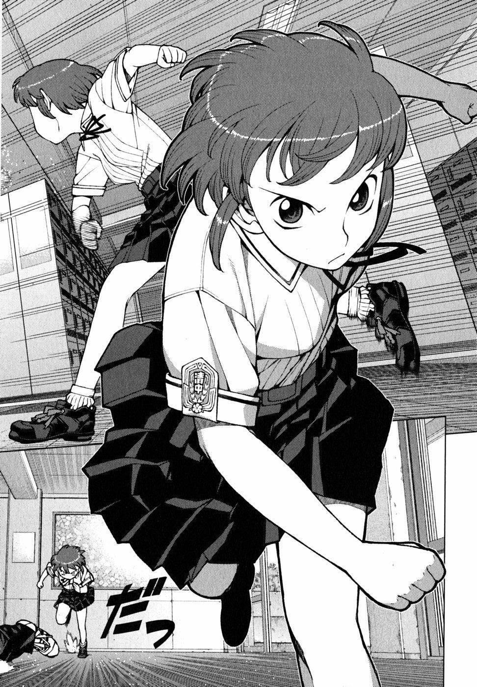 Tsugumomo Chapter 21 - Page 3 in English