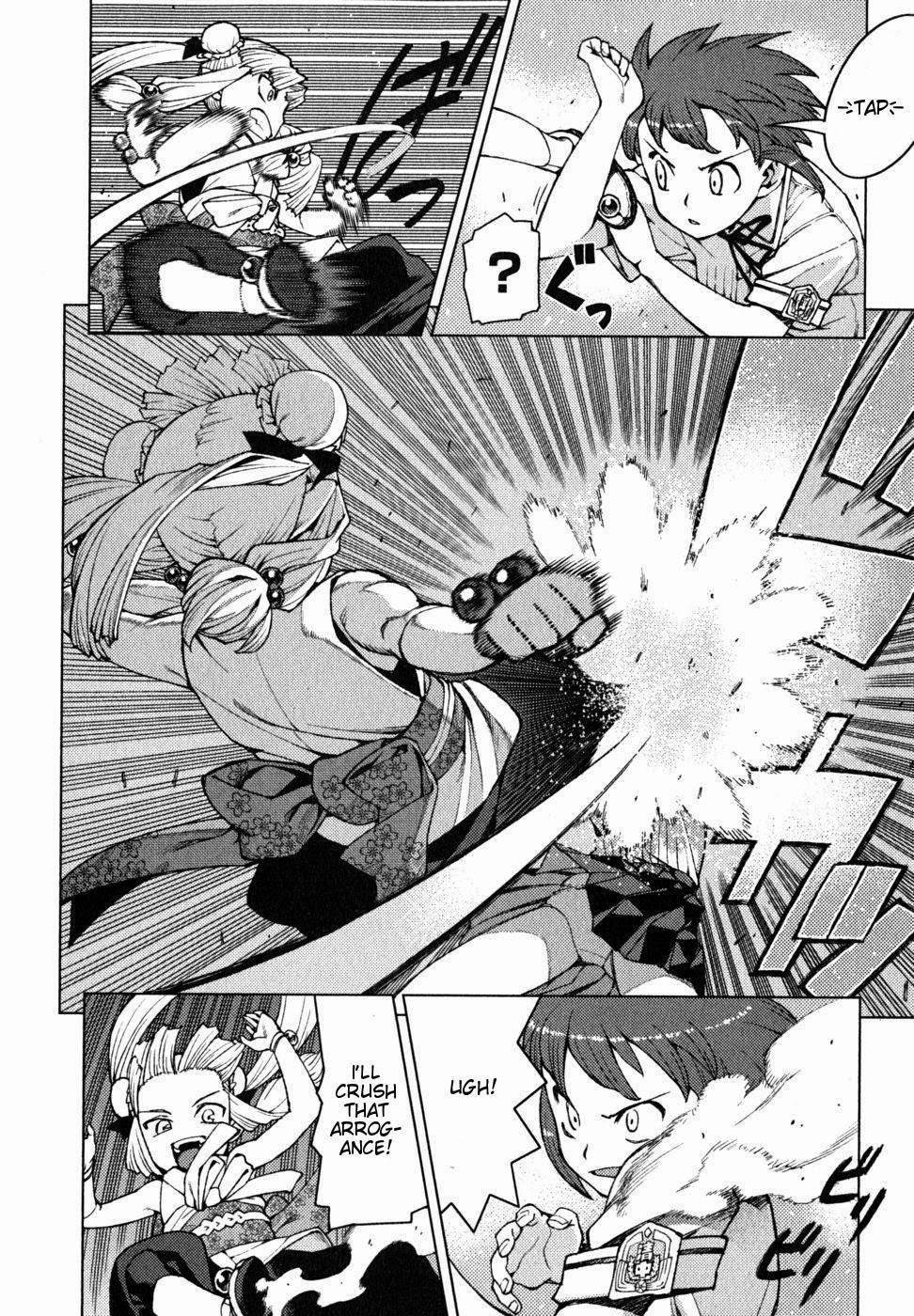 Tsugumomo Chapter 21 - Page 9 in English