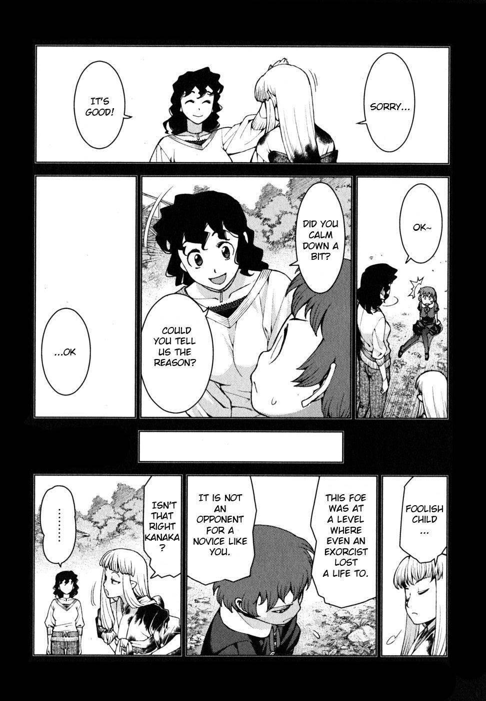 Tsugumomo Chapter 22 - Page 19 in English