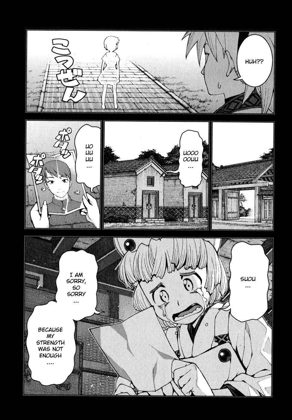 Tsugumomo Chapter 22 - Page 7 in English
