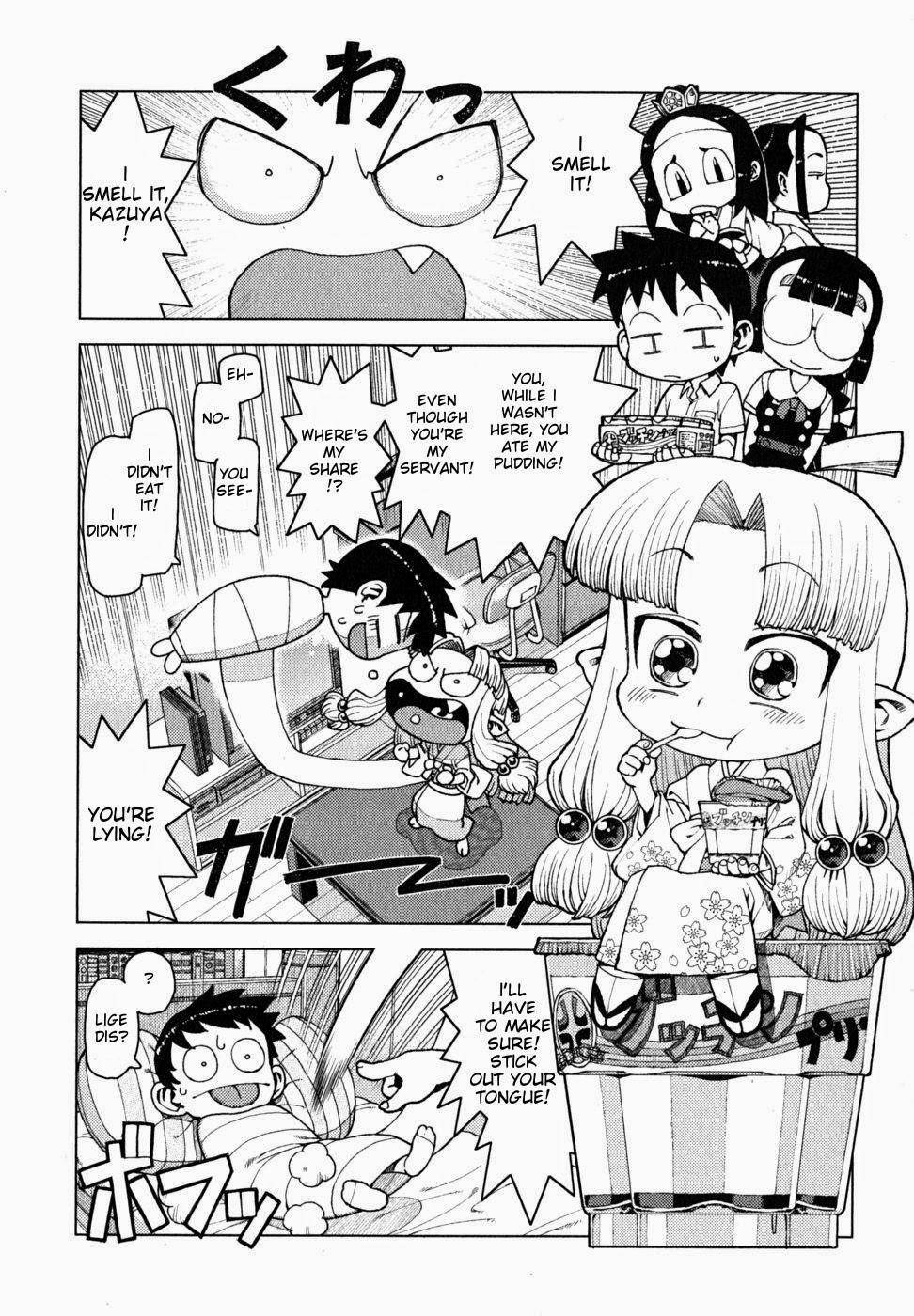 Tsugumomo Chapter 23.3 - Page 3 in English