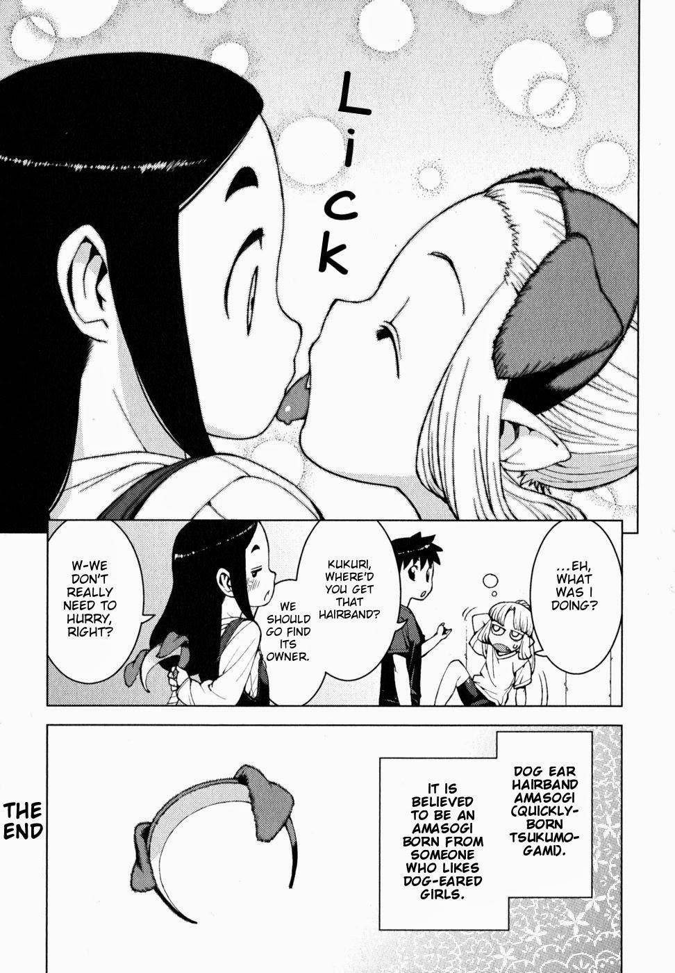 Tsugumomo Chapter 23.3 - Page 8 in English