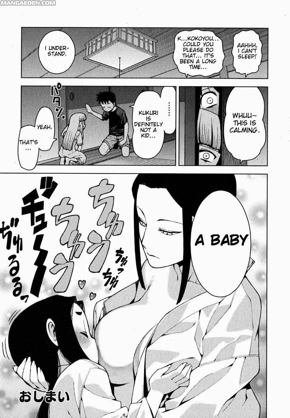 Tsugumomo Chapter 23.4 - Page 3 in English