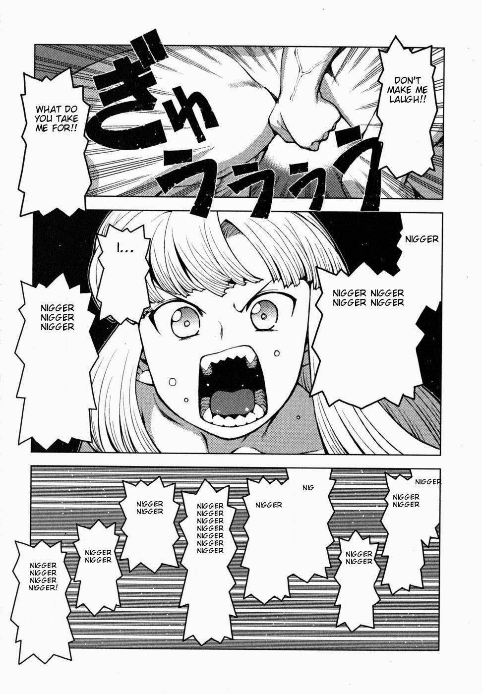 Tsugumomo Chapter 23 - Page 15 in English