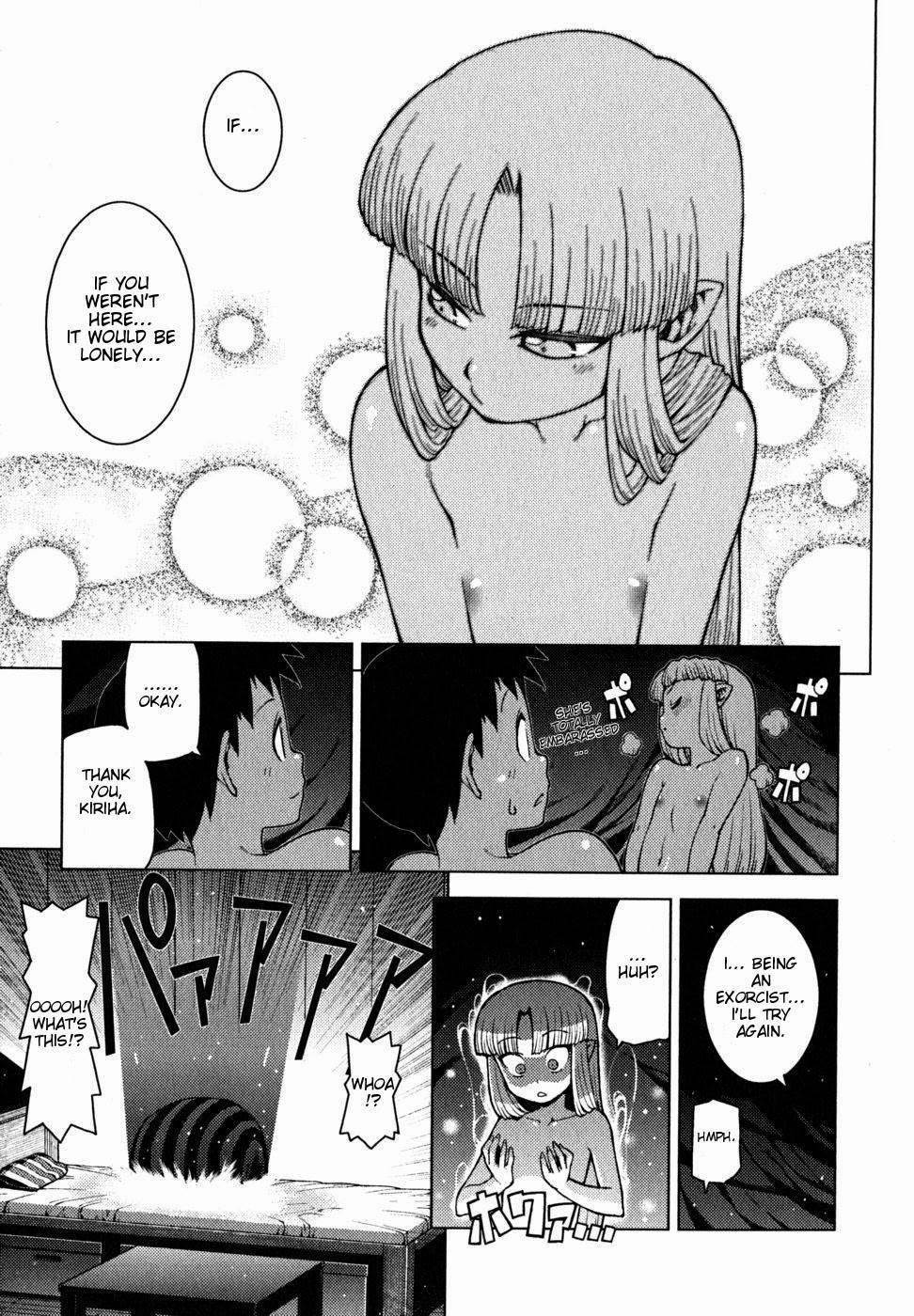 Tsugumomo Chapter 23 - Page 17 in English