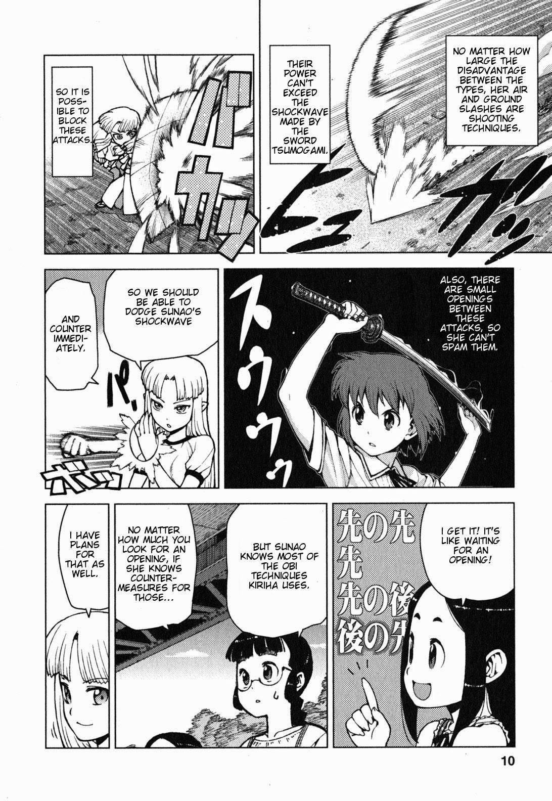 Tsugumomo Chapter 24 - Page 10 in English