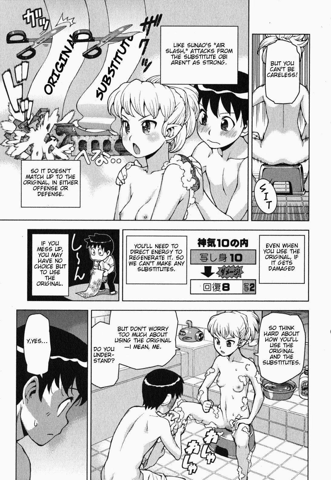 Tsugumomo Chapter 24 - Page 29 in English