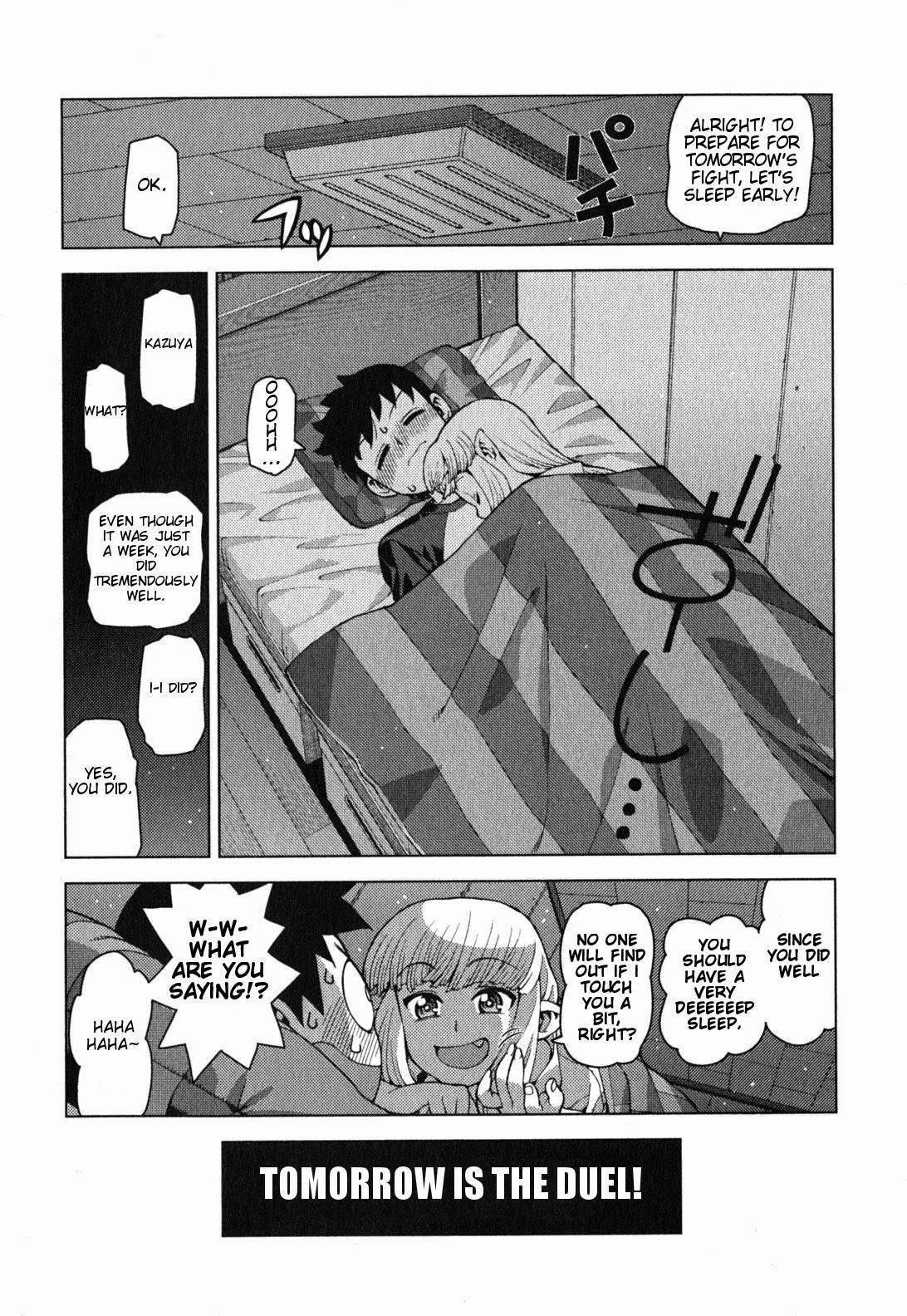 Tsugumomo Chapter 24 - Page 32 in English
