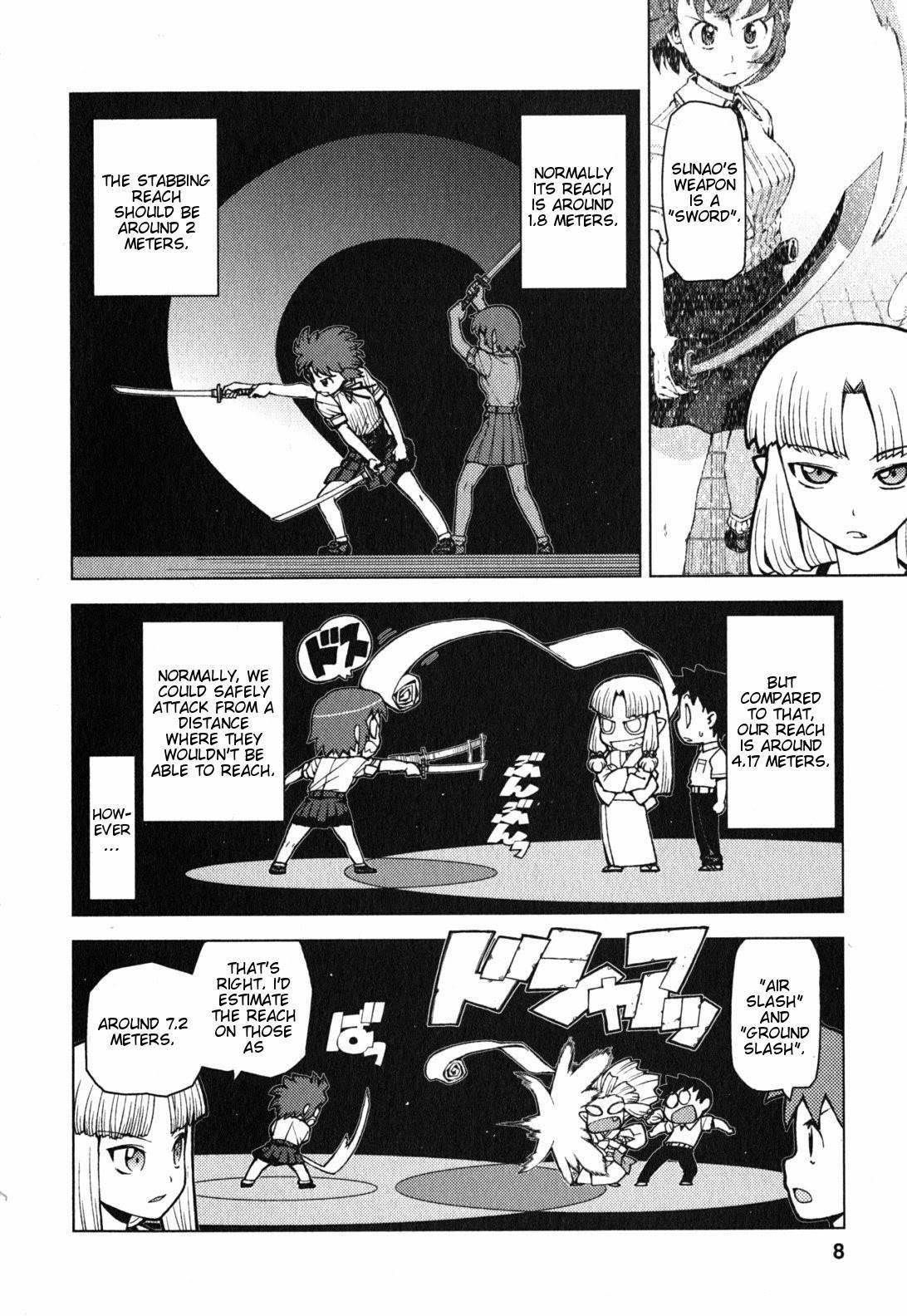 Tsugumomo Chapter 24 - Page 8 in English