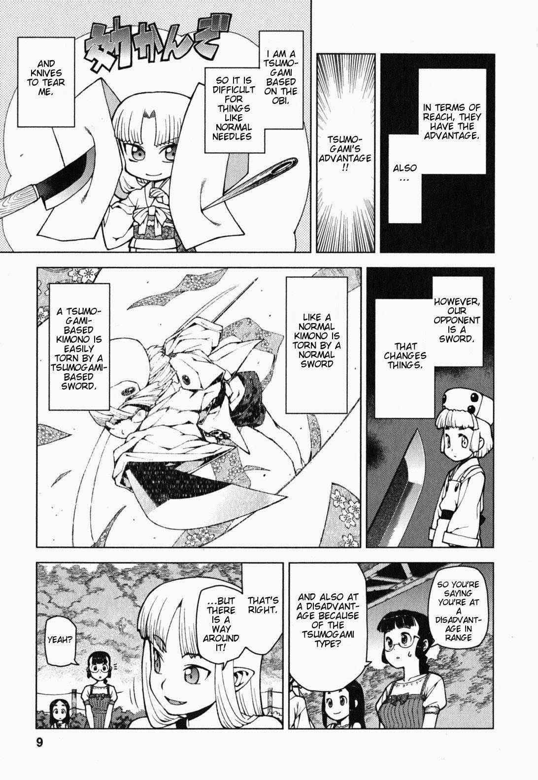 Tsugumomo Chapter 24 - Page 9 in English