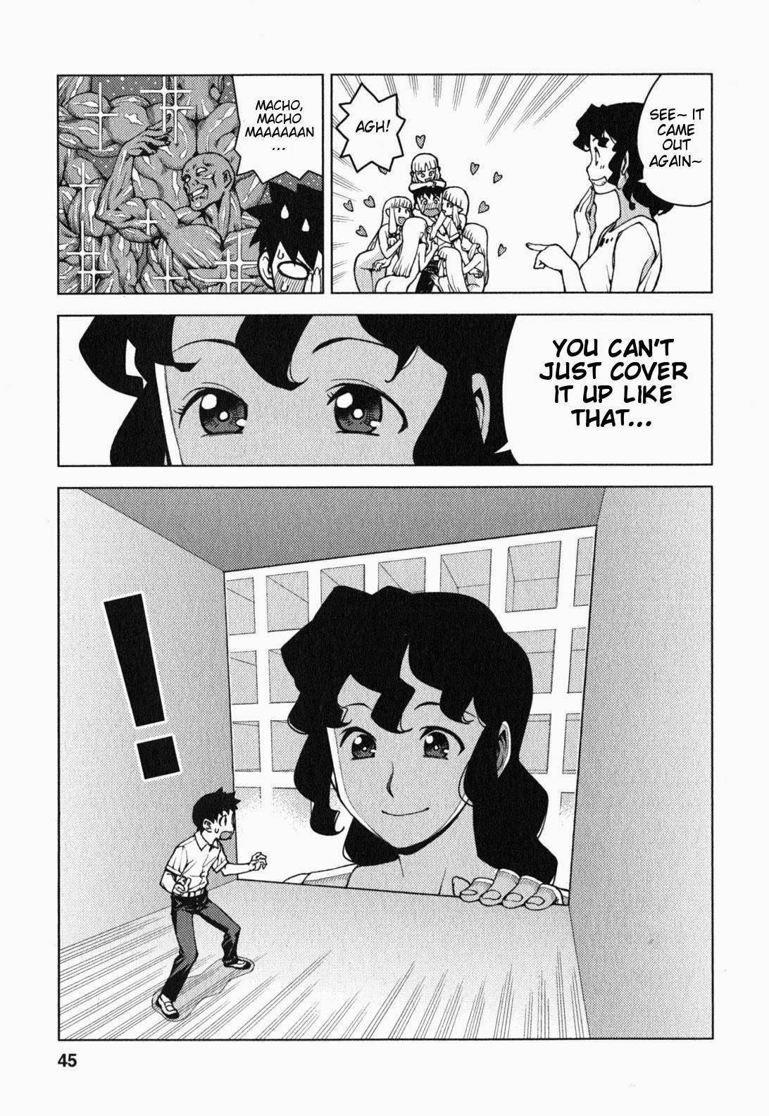 Tsugumomo Chapter 25 - Page 12 in English