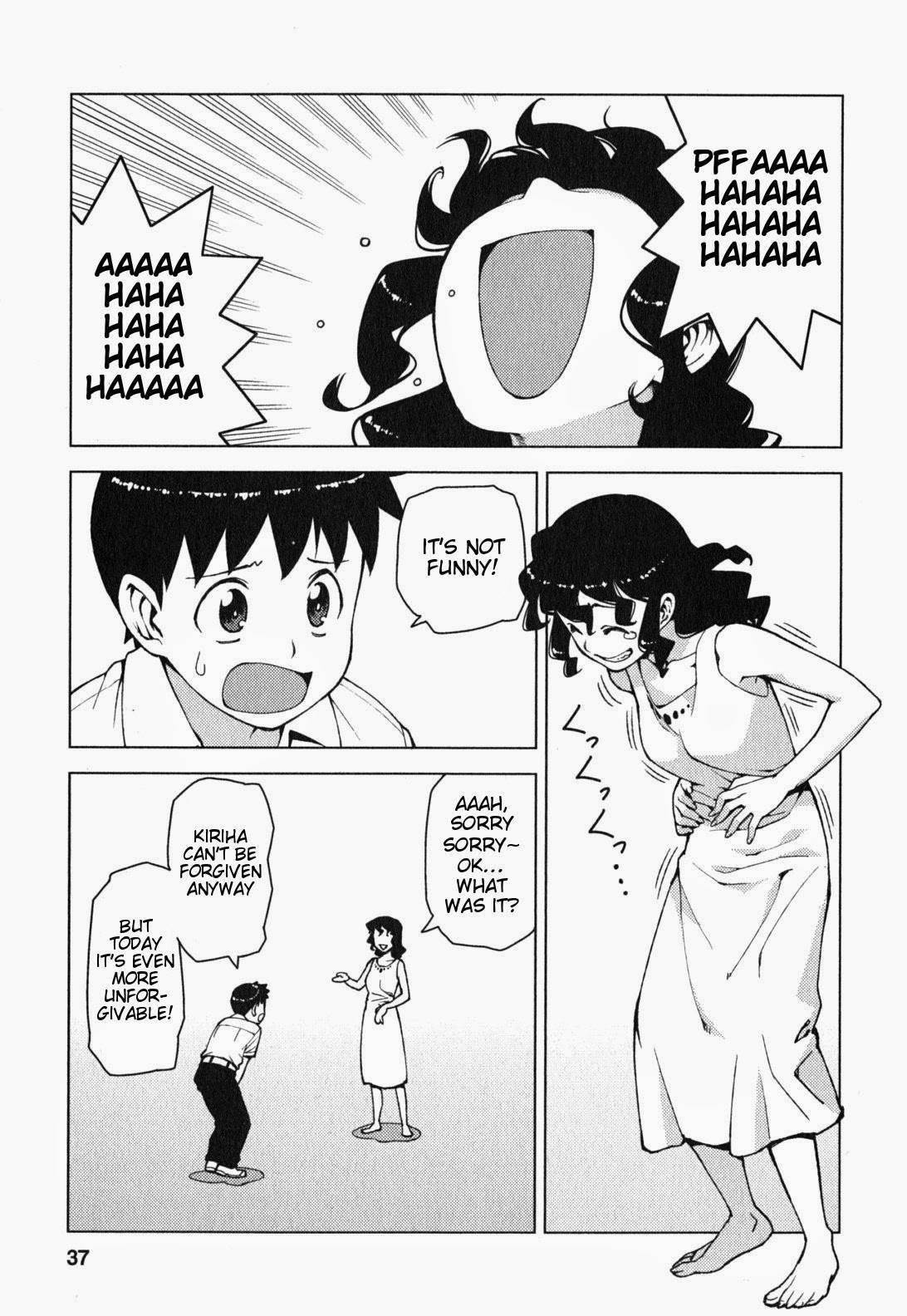 Tsugumomo Chapter 25 - Page 4 in English