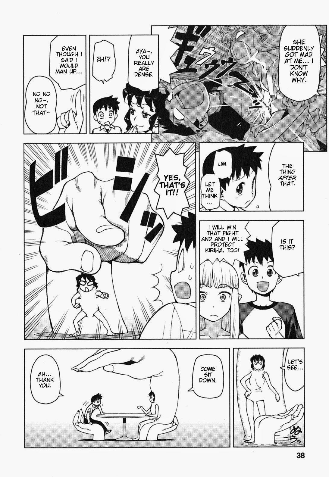 Tsugumomo Chapter 25 - Page 5 in English