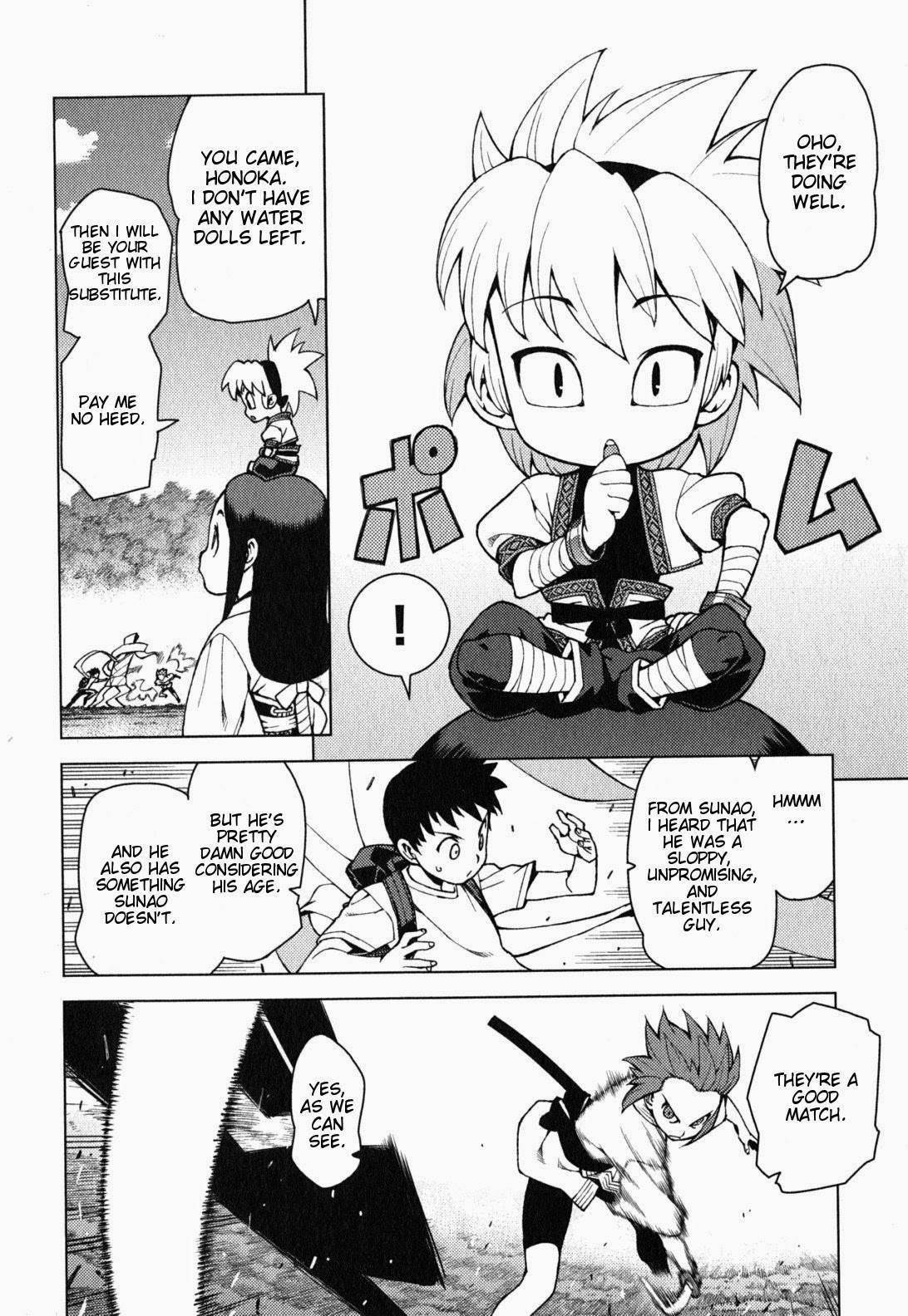 Tsugumomo Chapter 26 - Page 16 in English