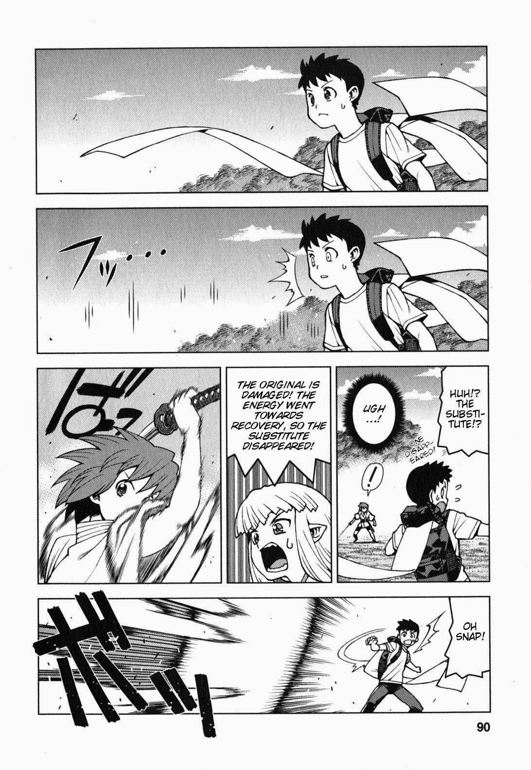 Tsugumomo Chapter 27 - Page 17 in English