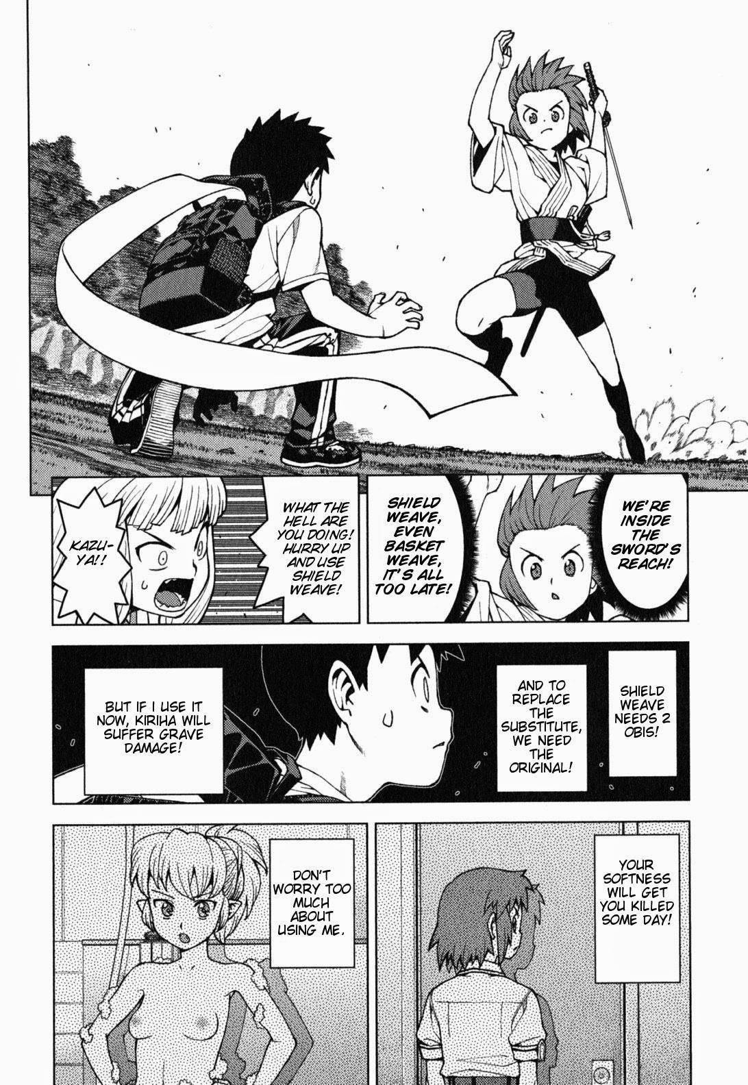 Tsugumomo Chapter 27 - Page 19 in English