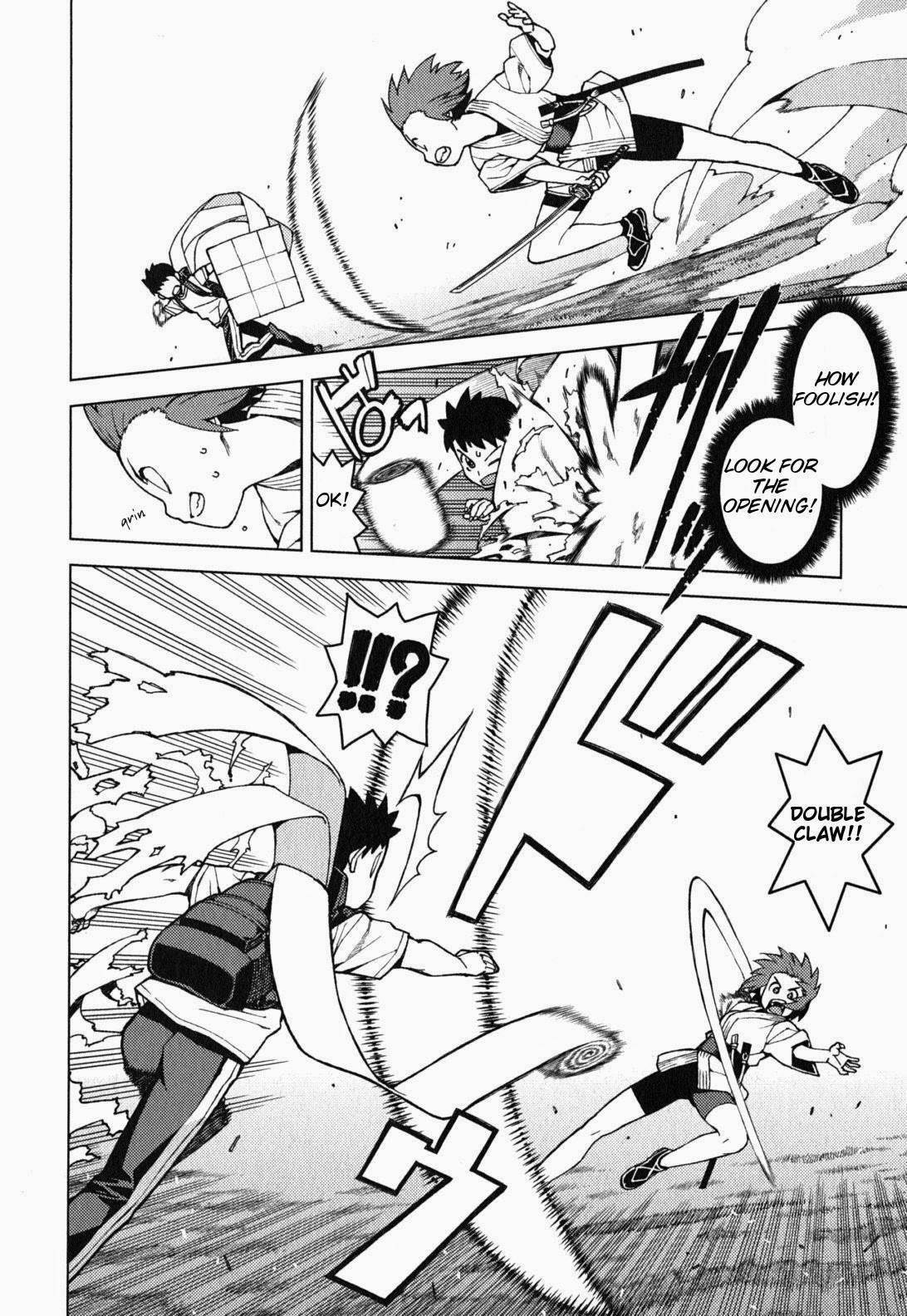 Tsugumomo Chapter 27 - Page 5 in English