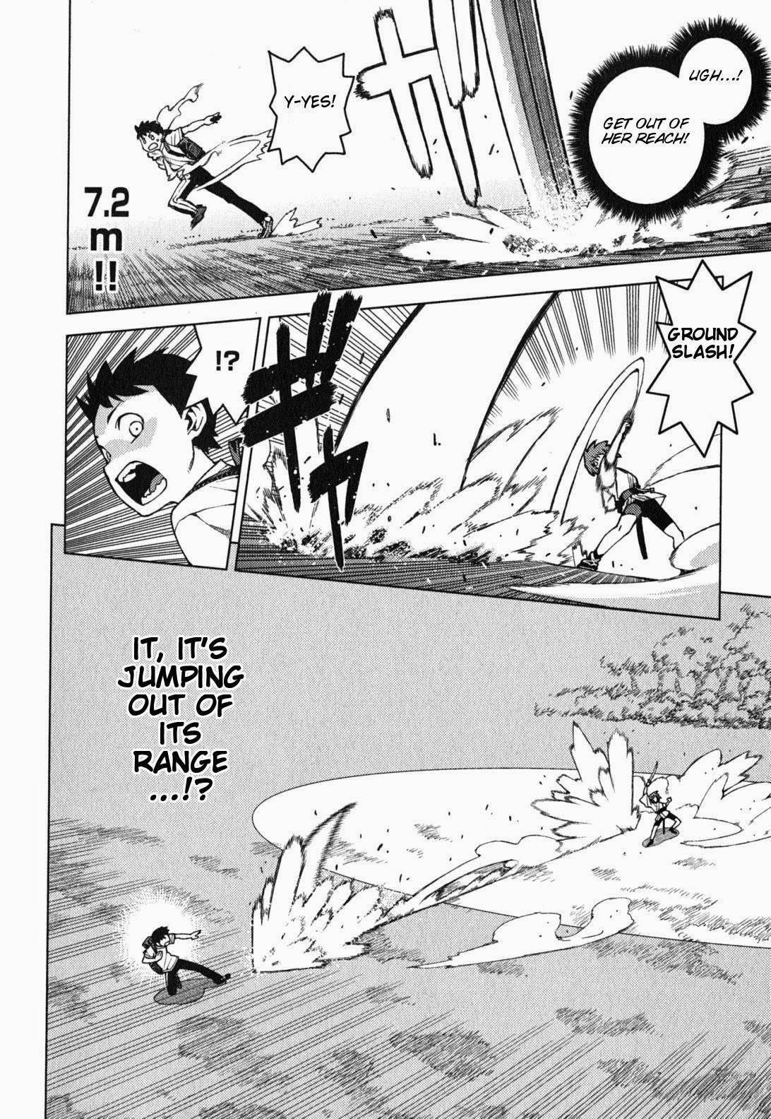Tsugumomo Chapter 27 - Page 7 in English