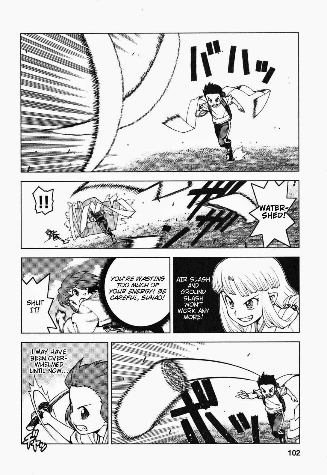 Tsugumomo Chapter 28 - Page 7 in English