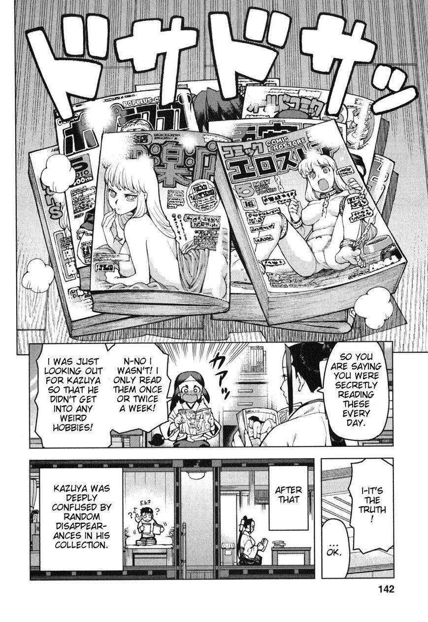 Tsugumomo Chapter 29.1 - Page 4 in English