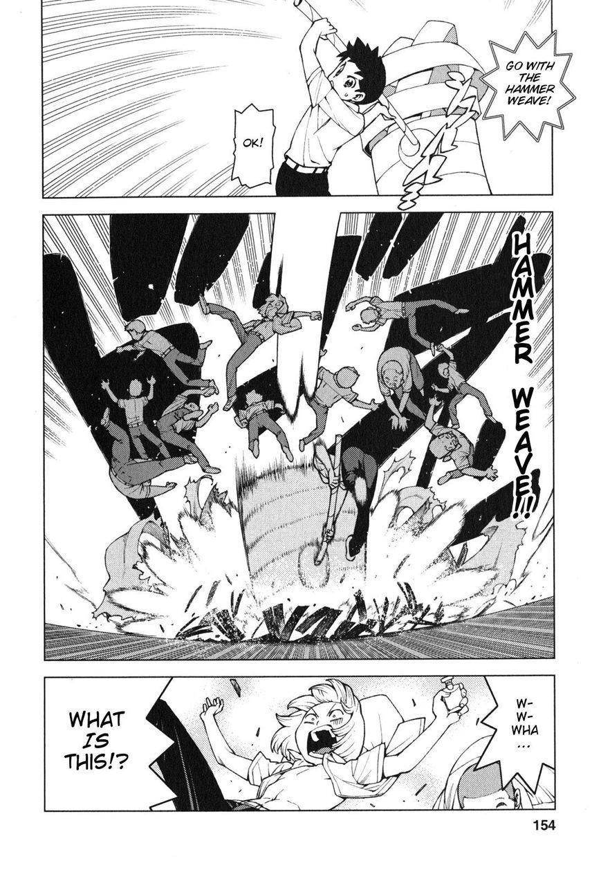 Tsugumomo Chapter 29.5 - Page 12 in English