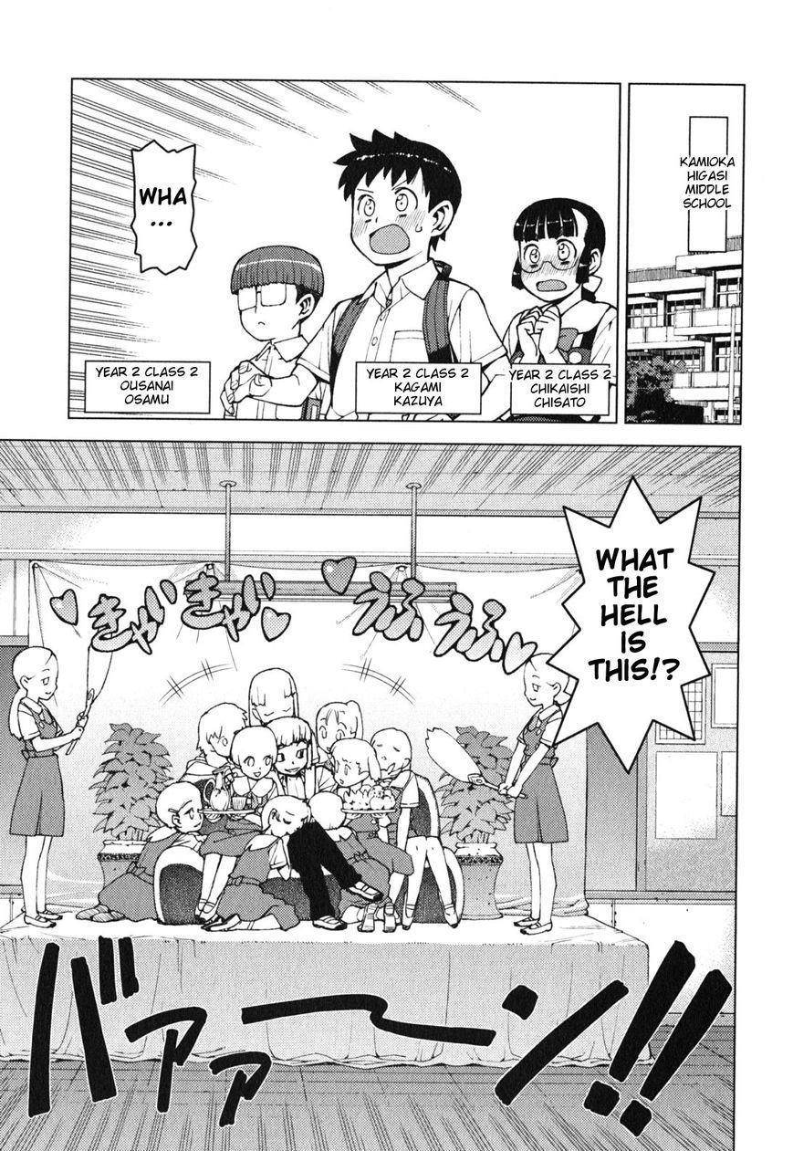 Tsugumomo Chapter 29.5 - Page 3 in English