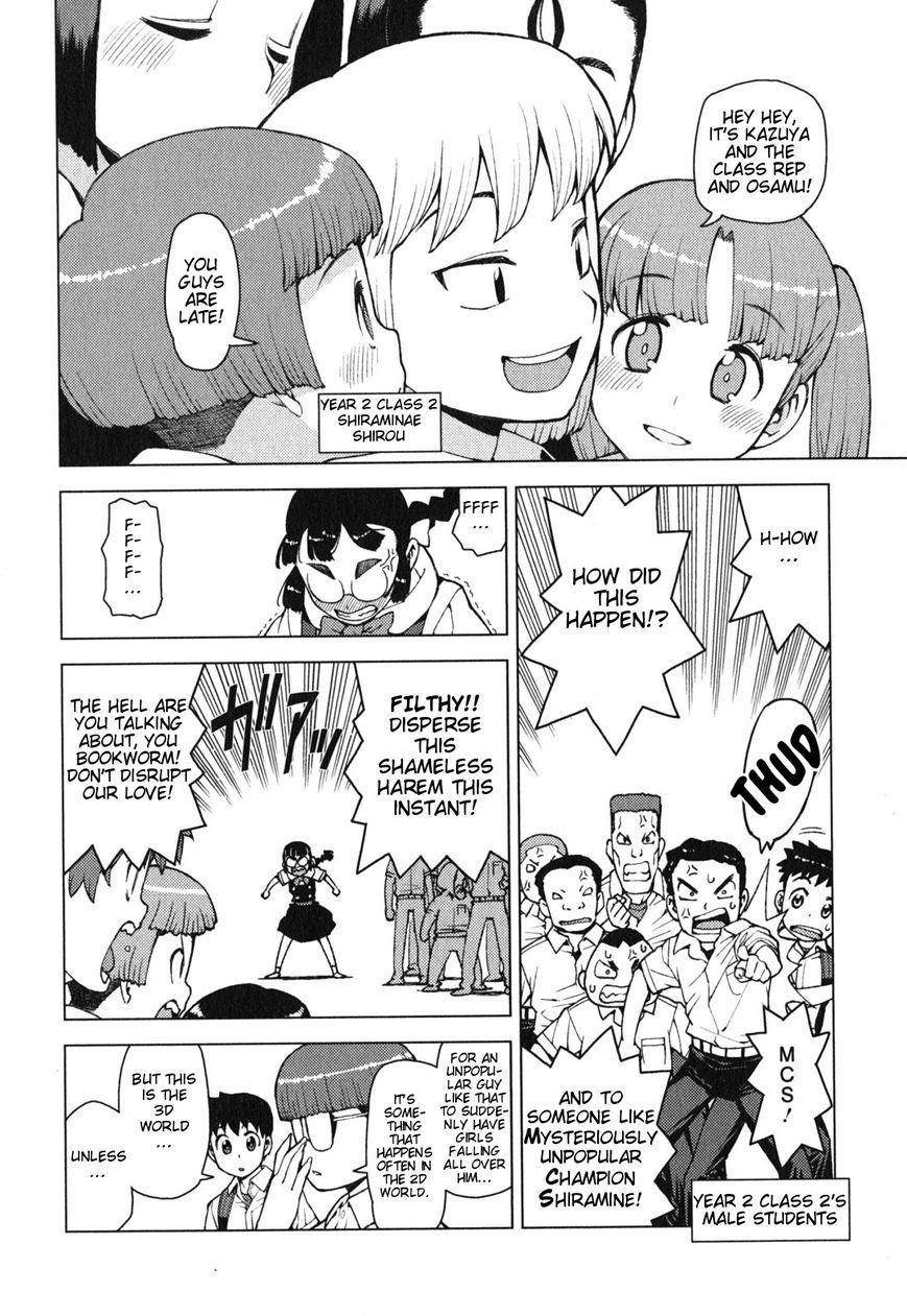 Tsugumomo Chapter 29.5 - Page 4 in English
