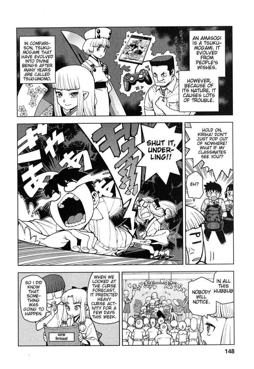 Tsugumomo Chapter 29.5 - Page 6 in English