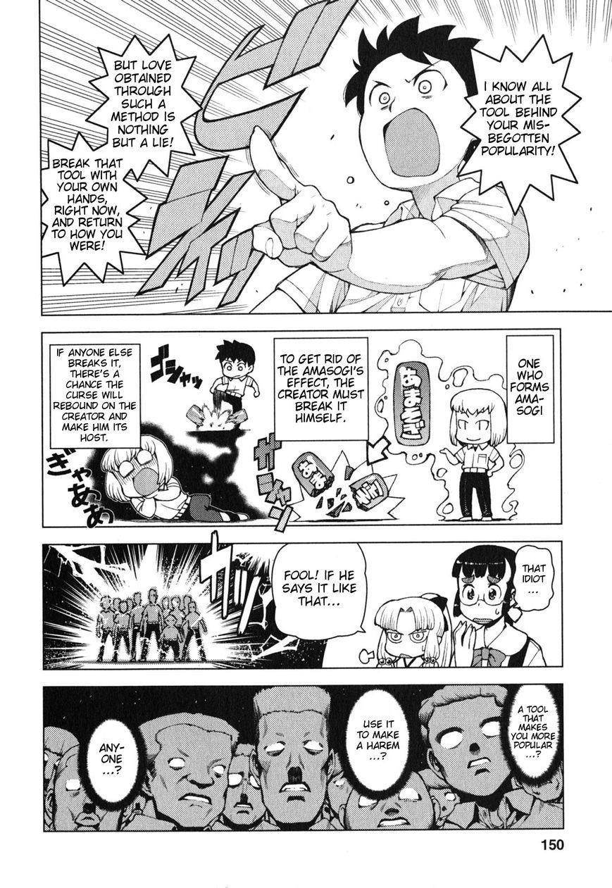 Tsugumomo Chapter 29.5 - Page 8 in English