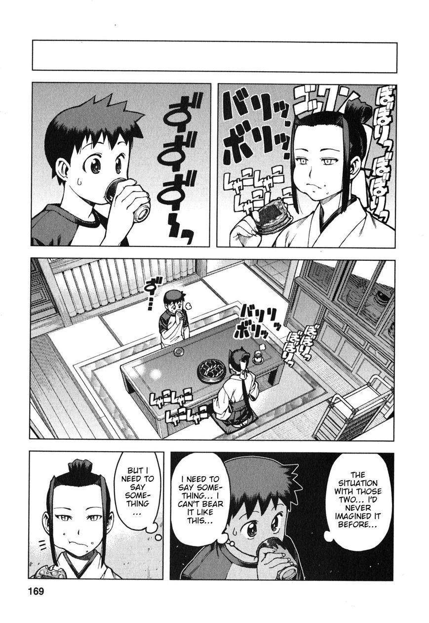 Tsugumomo Chapter 29.6 - Page 4 in English