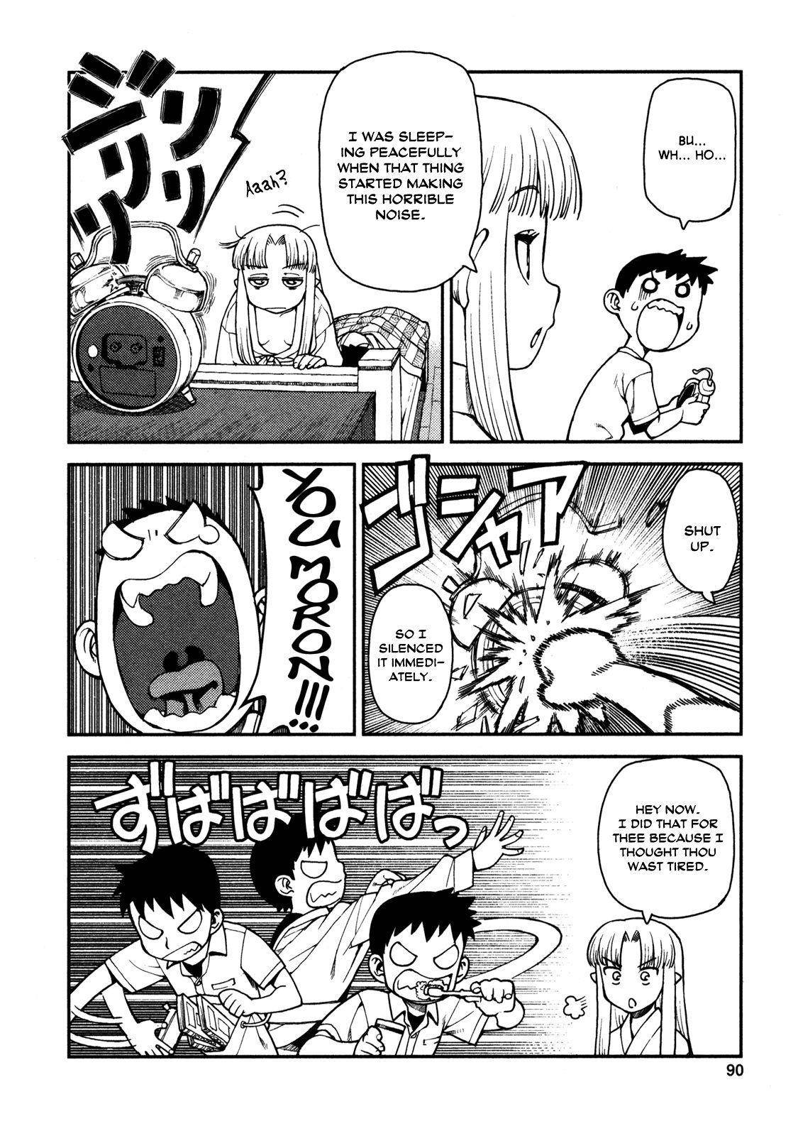 Tsugumomo Chapter 3 - Page 10 in English