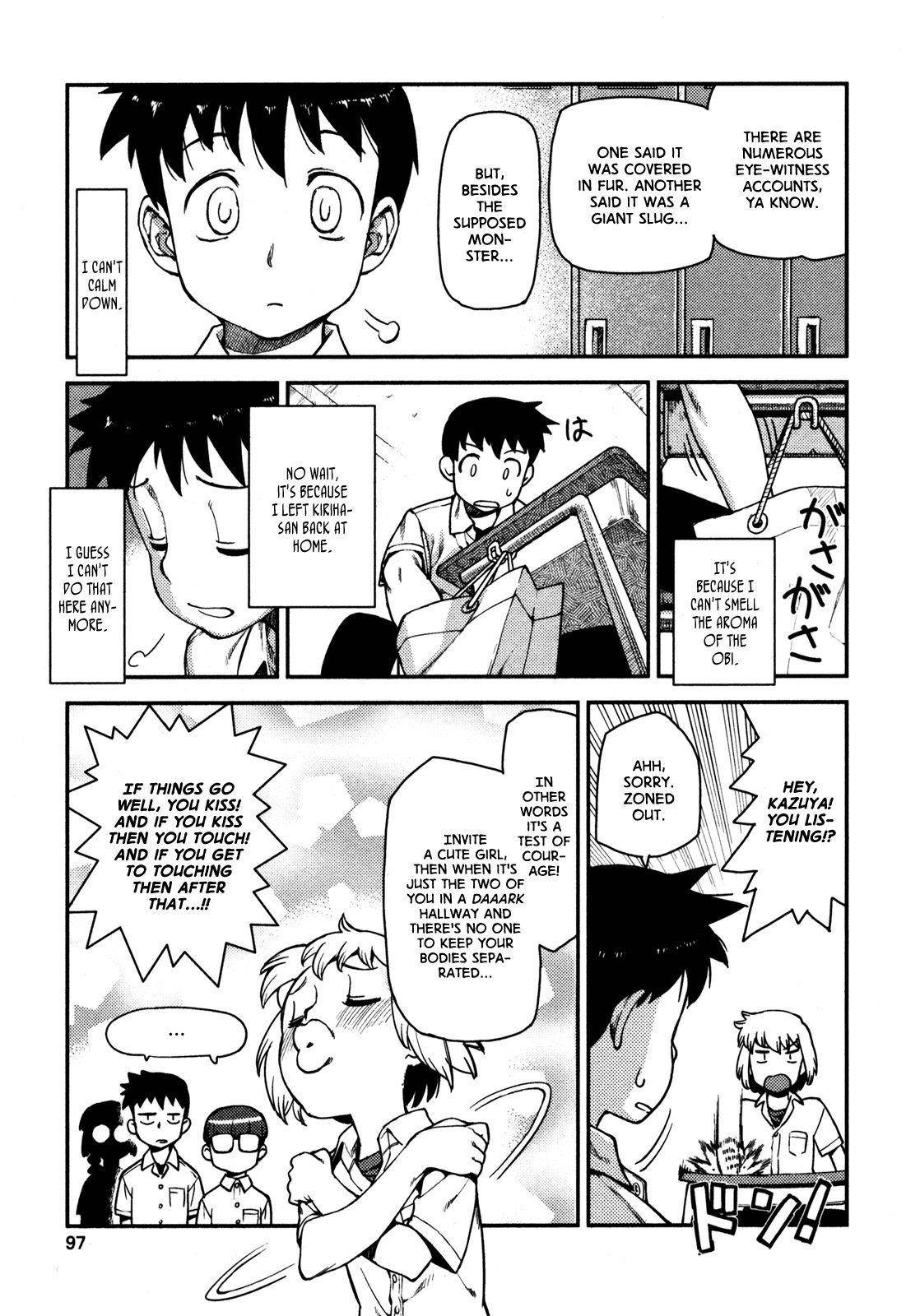 Tsugumomo Chapter 3 - Page 17 in English