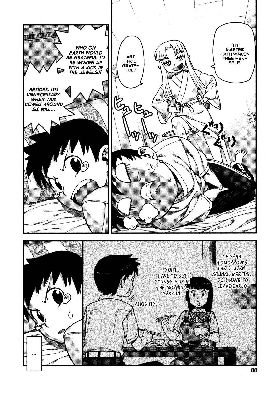 Tsugumomo Chapter 3 - Page 8 in English