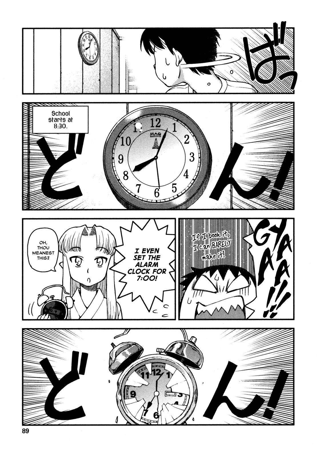 Tsugumomo Chapter 3 - Page 9 in English