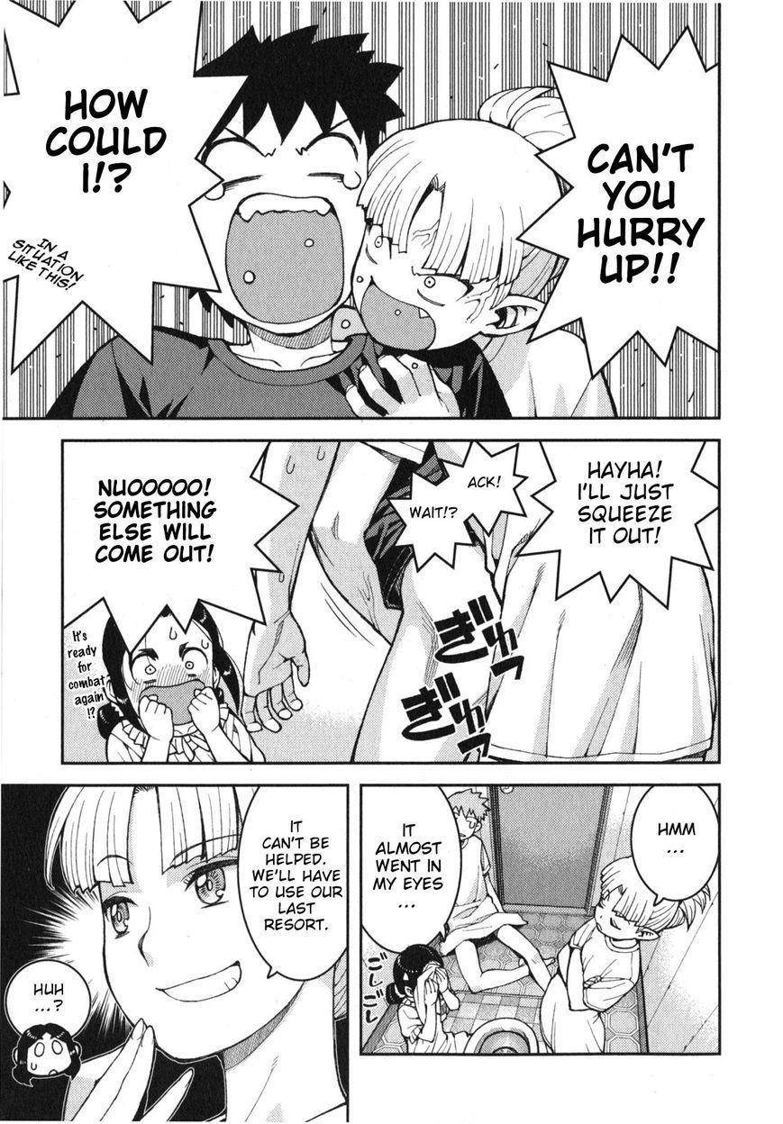Tsugumomo Chapter 30.1 - Page 5 in English
